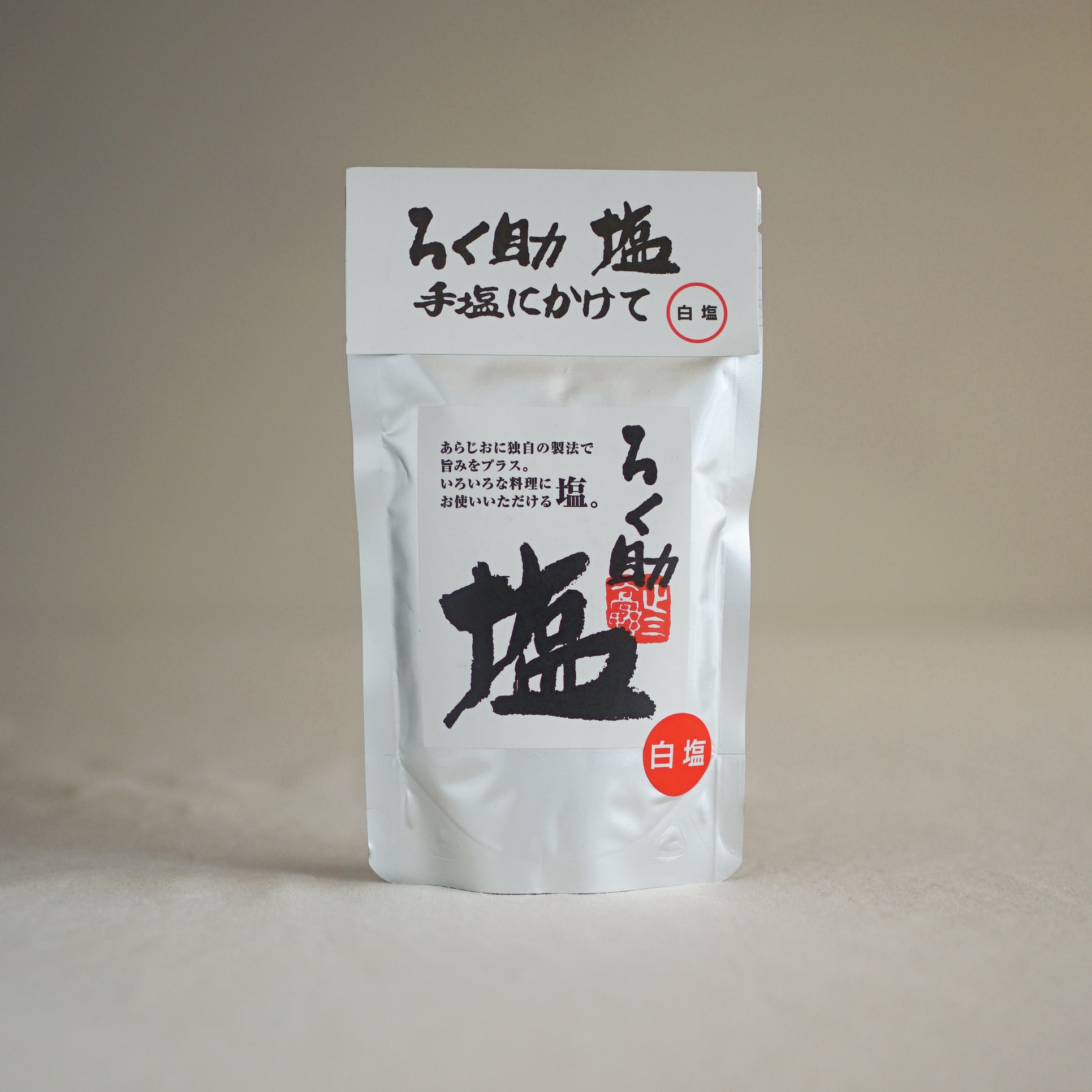 Rokusuke Salt