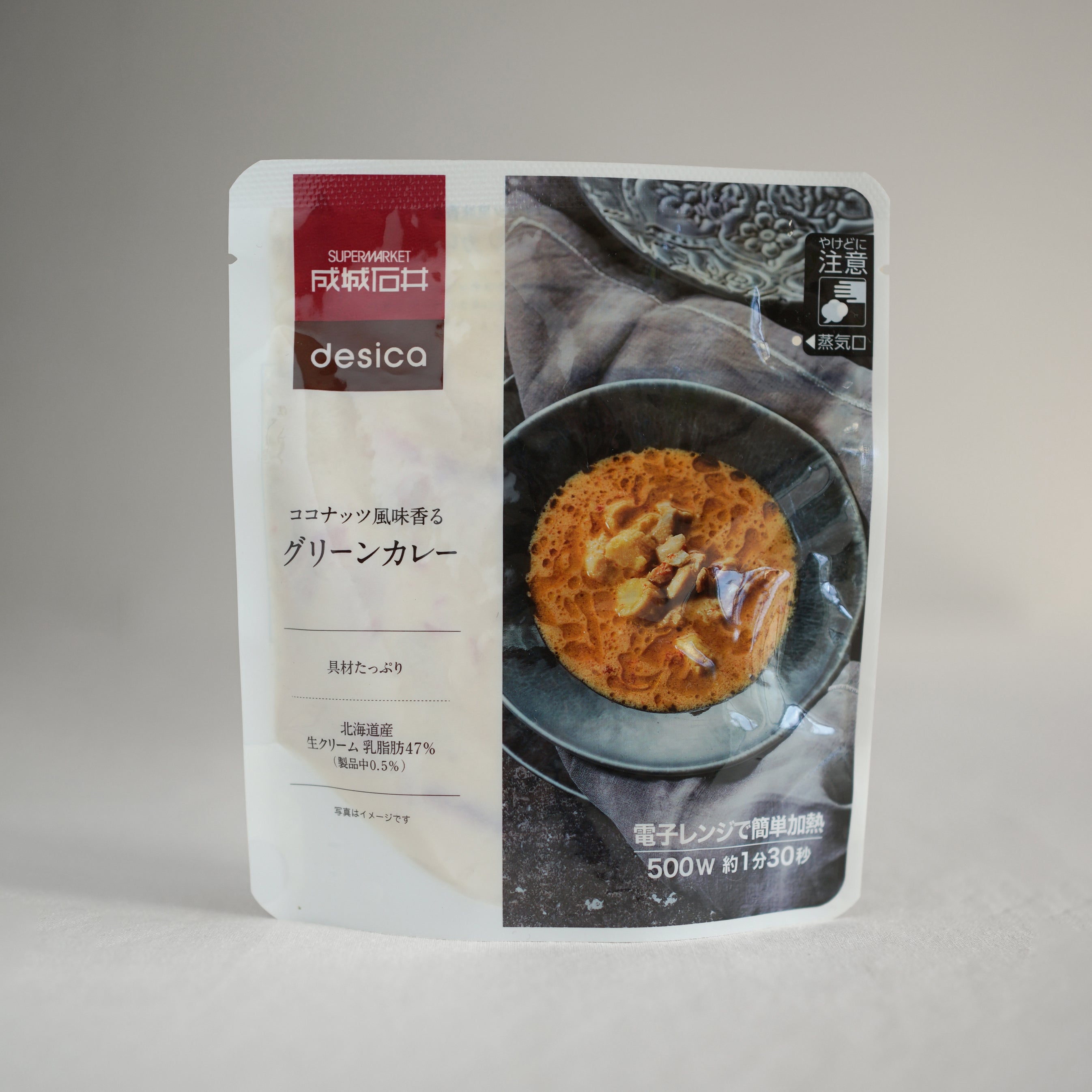Seijo Ishii Desica Coconut-Flavored Green Curry