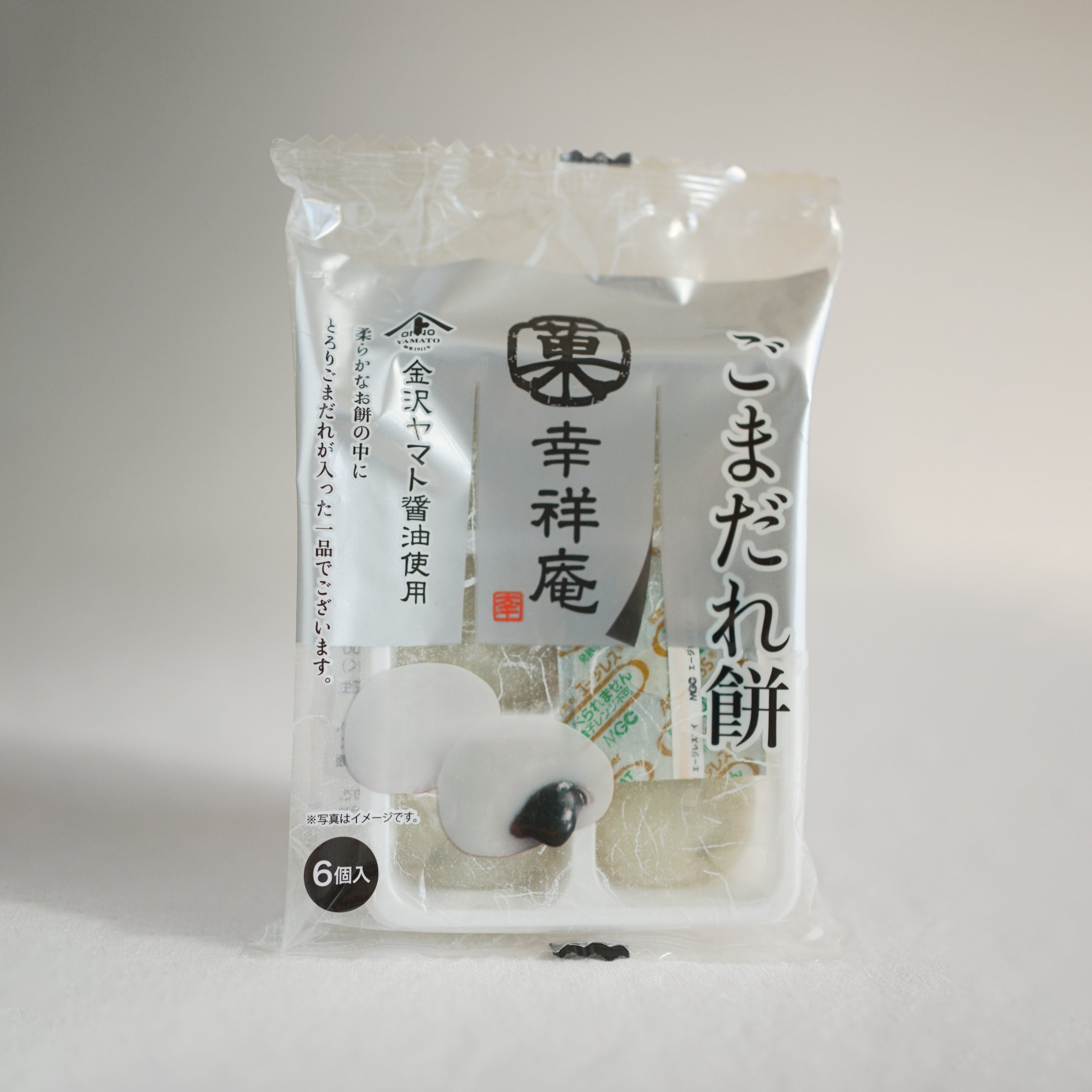 Mochi with Sesame Filling