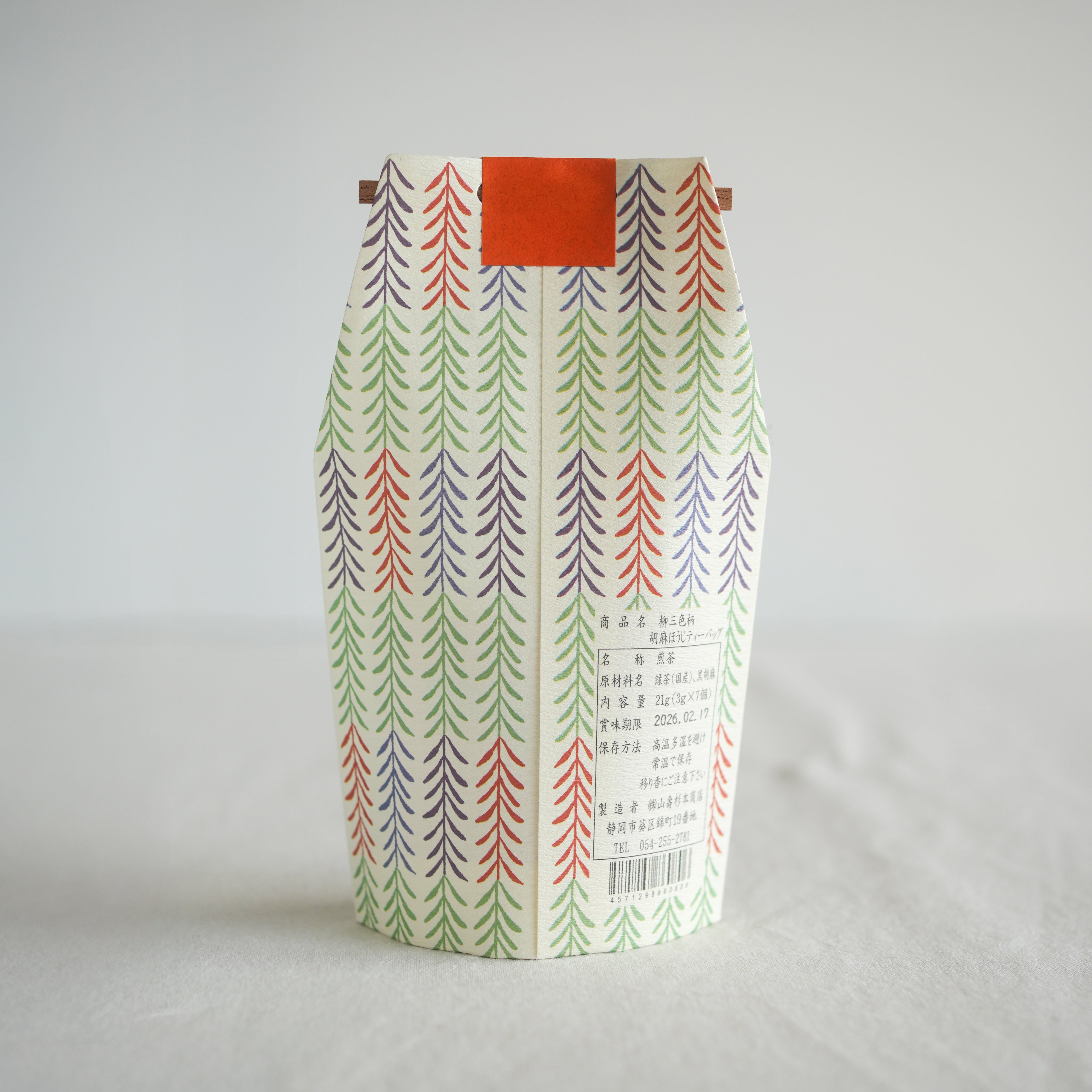 Hoji roasted Green tea with black sesame