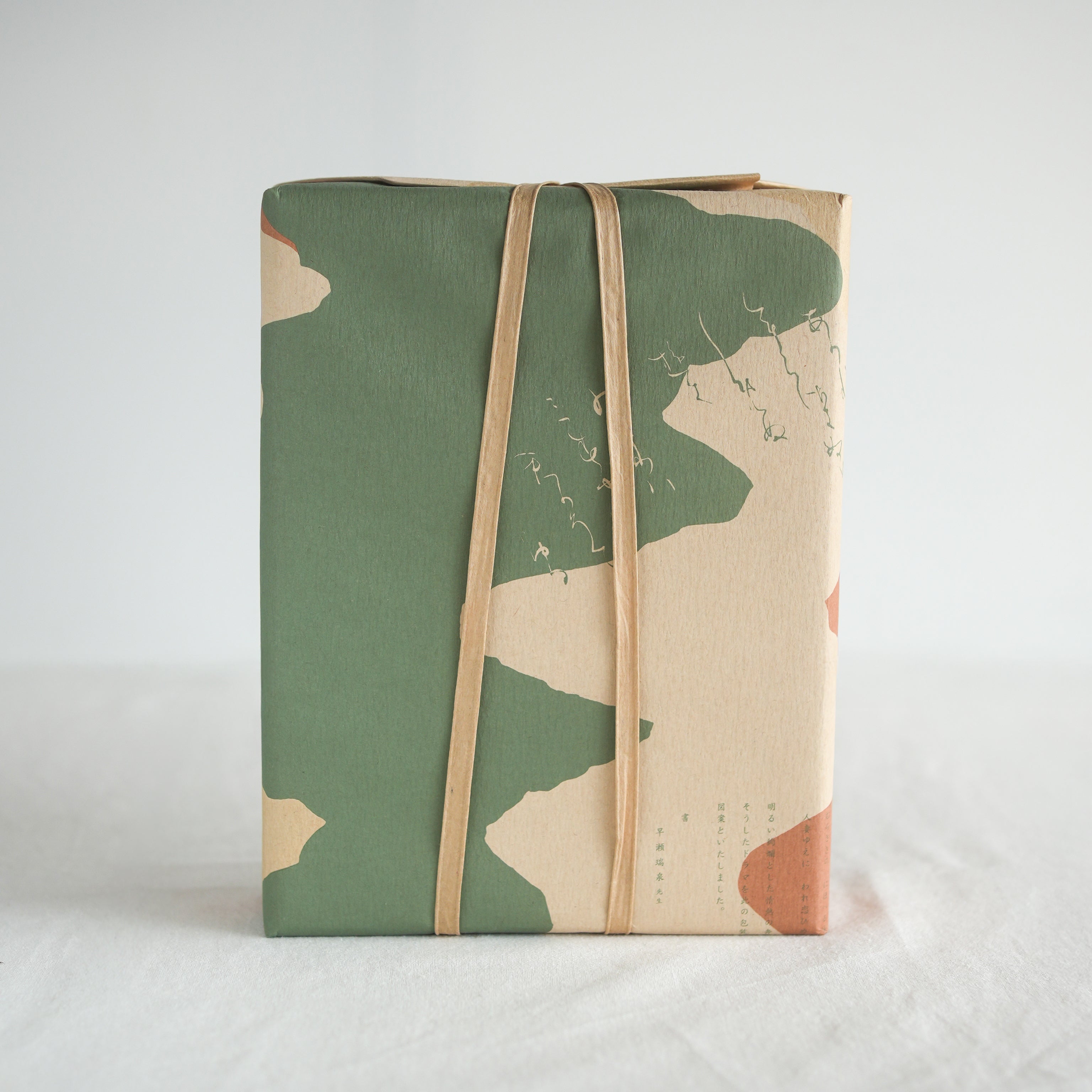 Amo Karuta (sweet bean & mochi confection with Hyakunin Isshu Monaka wafers)