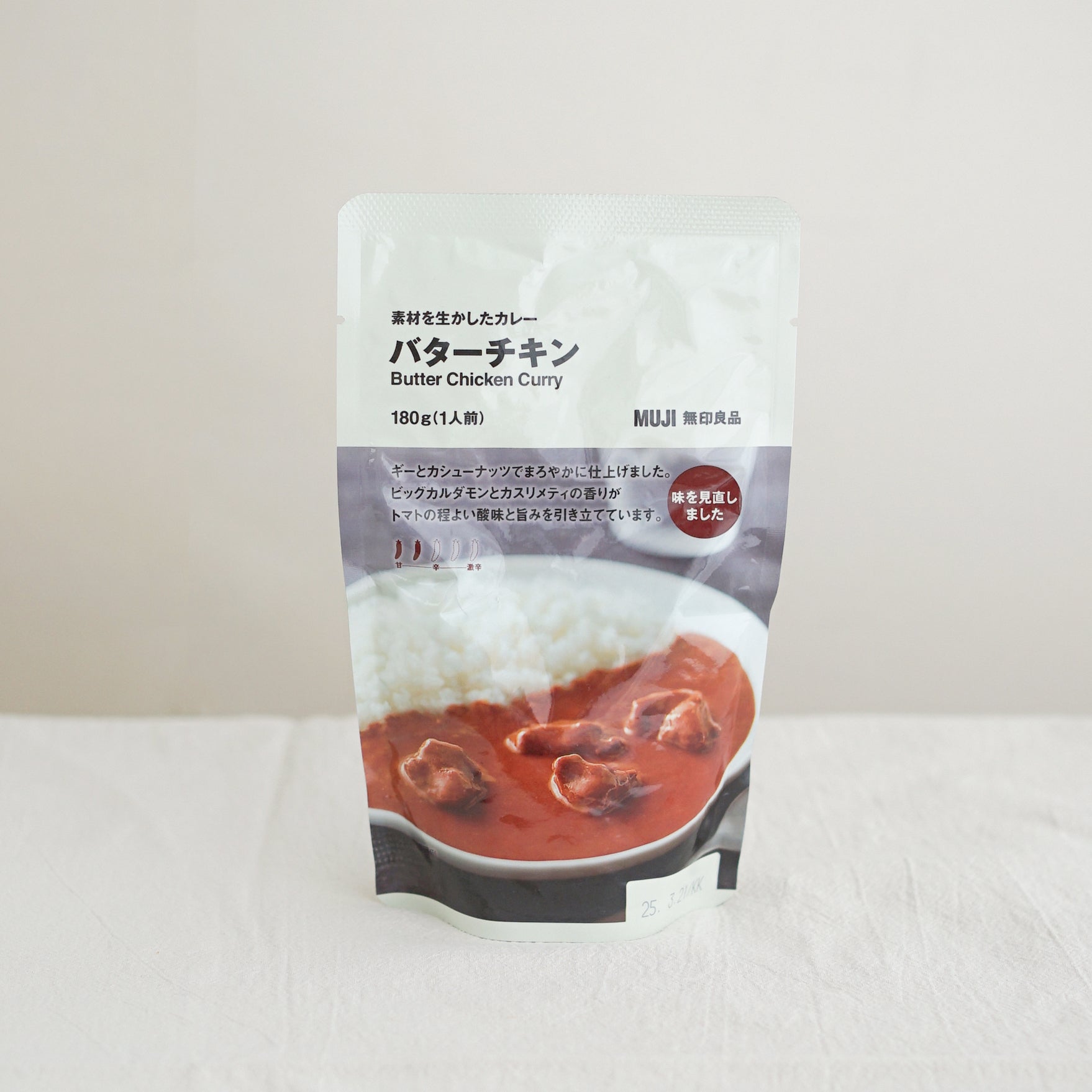 MUJI Butter Chicken Curry