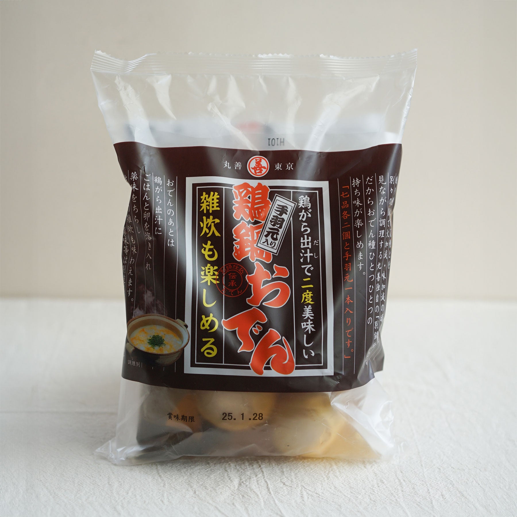 Maruzen Chicken Hotpot Oden