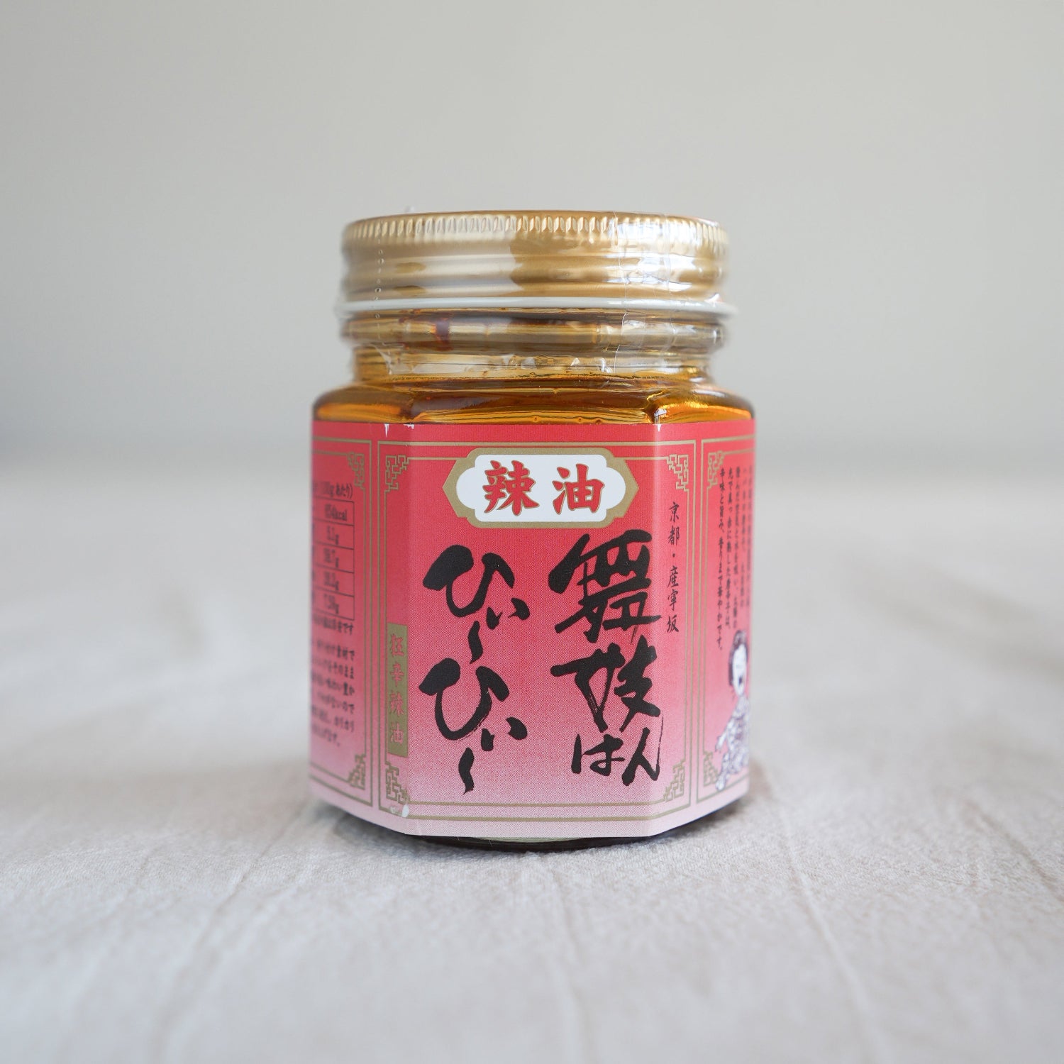 Ochanokosaisai Maikohan hi-hi rayu Chili oil from Kyoto