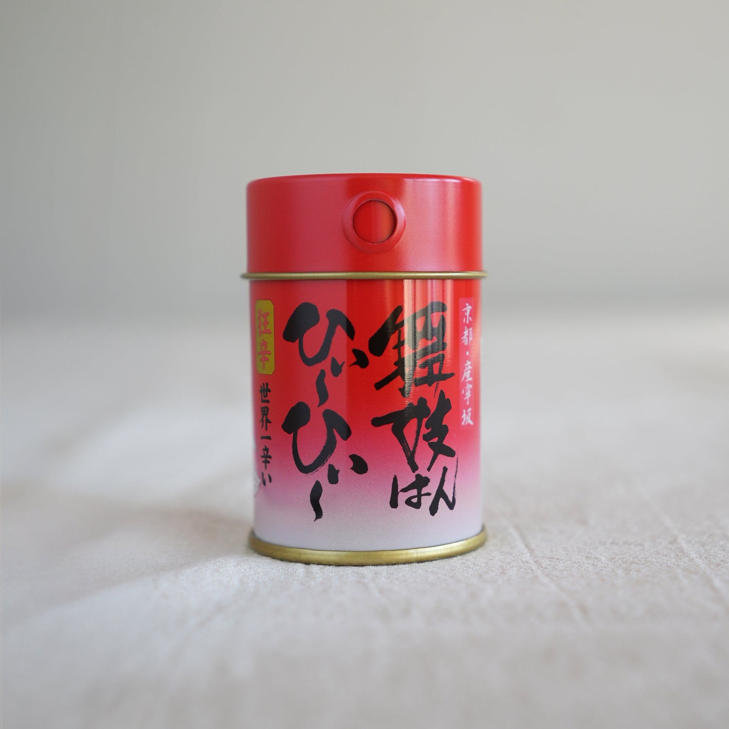 Ochanokosaisai Maikohan hi-hi Shichimi Kyo-kara extra hot from Kyoto