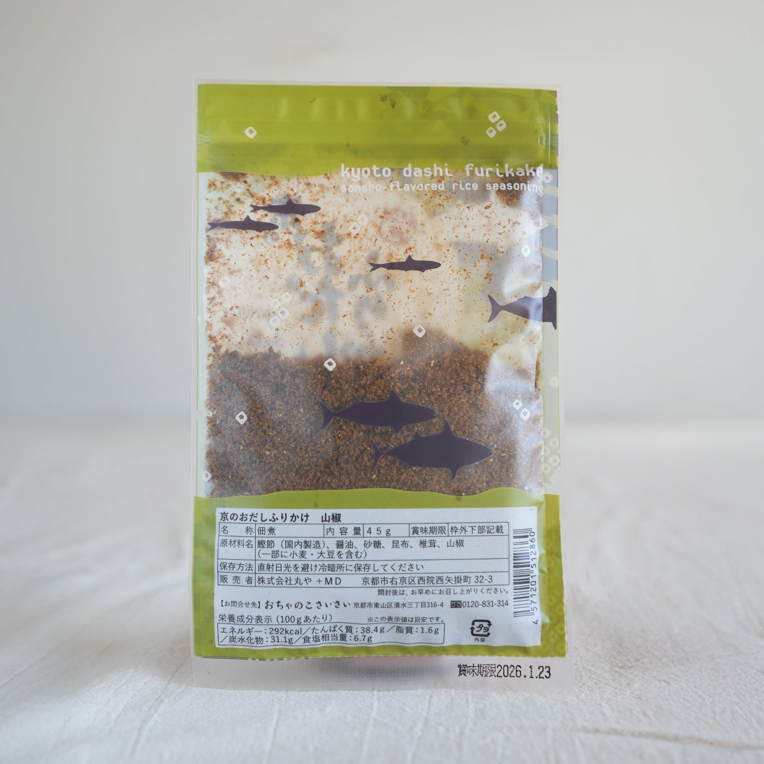 Ochanokosaisai Kyoto Dashi Furikake – Sansho