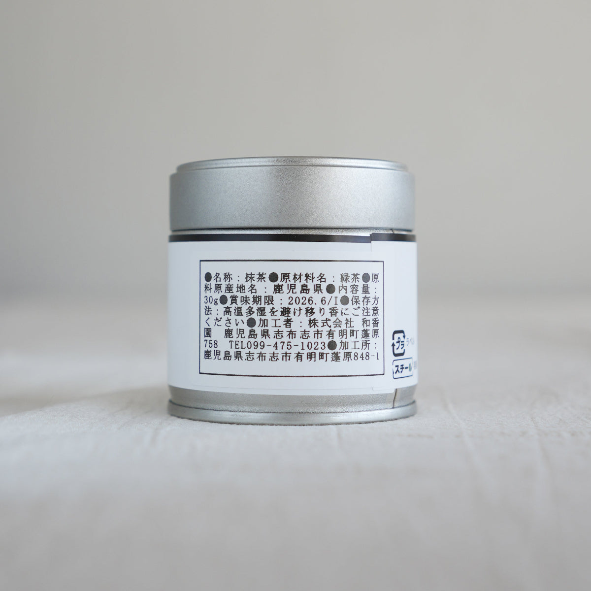 Wakouen Matcha Powder Ou no kaori