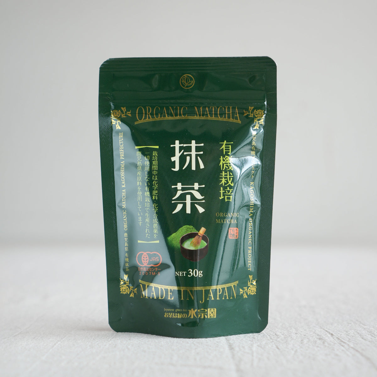 Suisouen Organic Matcha