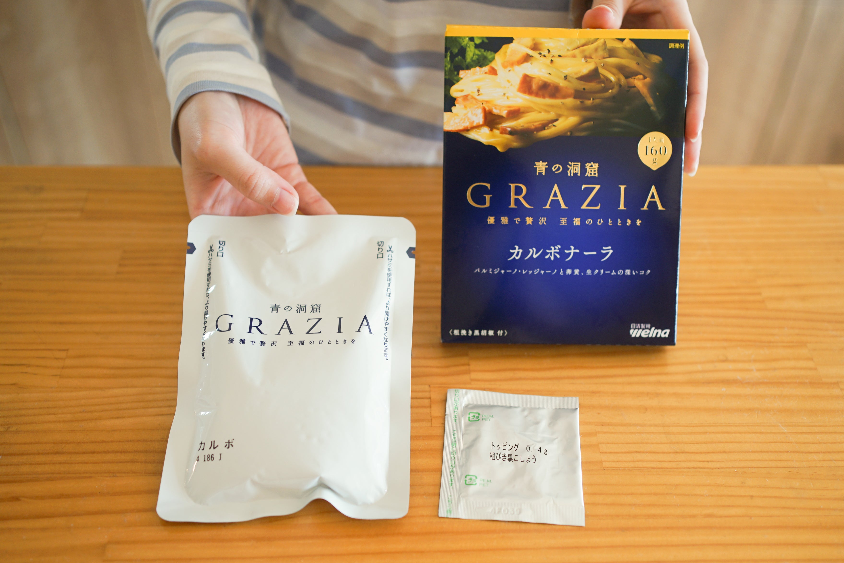 GRAZIA Blue Cave Carbonara Instant Spaghetti Pasta Sauce