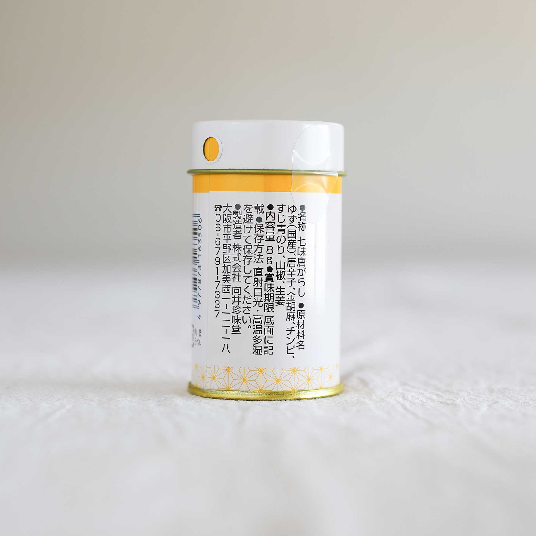 Mukai Chinmido Yuzu Shichimi Japansese spice