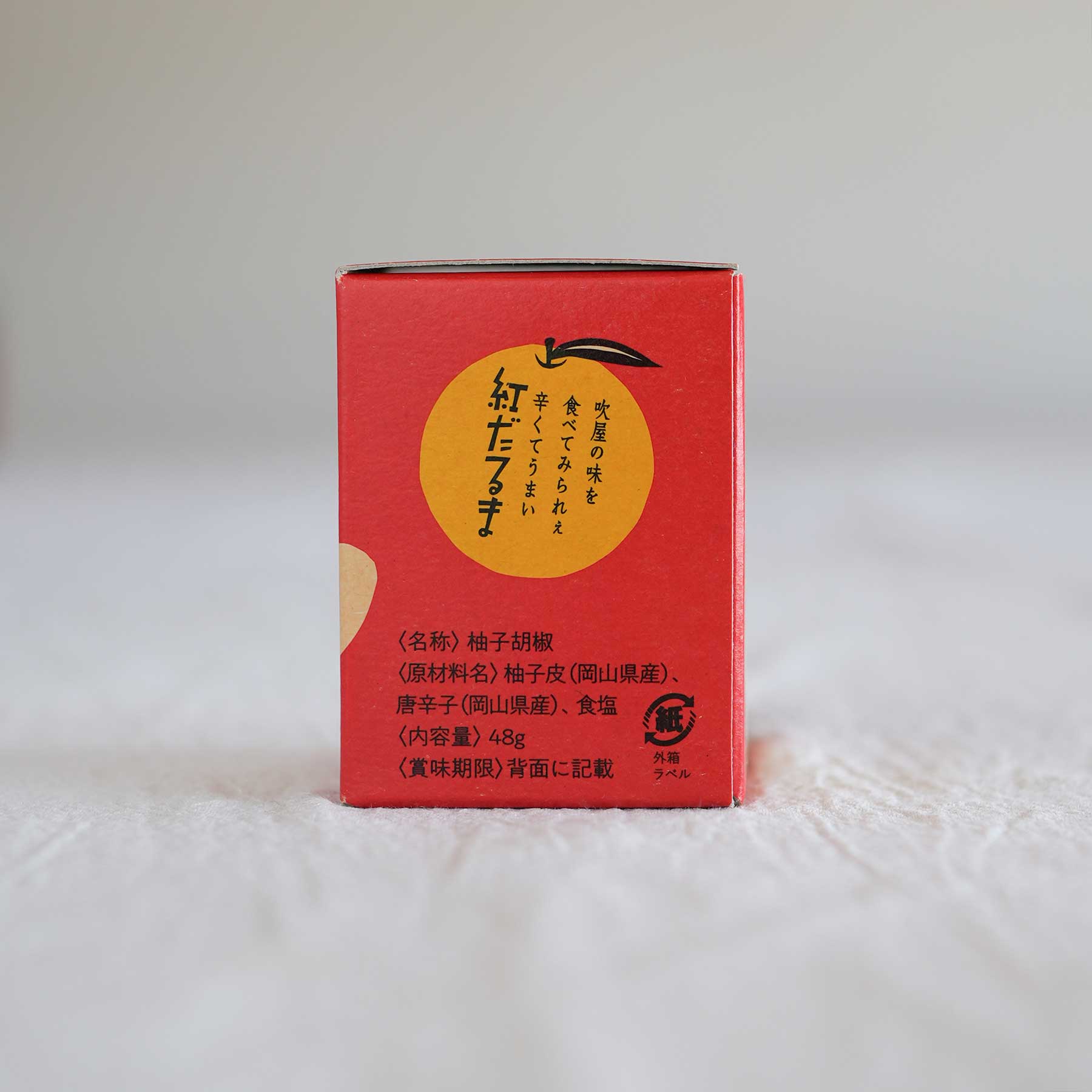 Sato benisyoten Red Daruma Yuzu Kosho