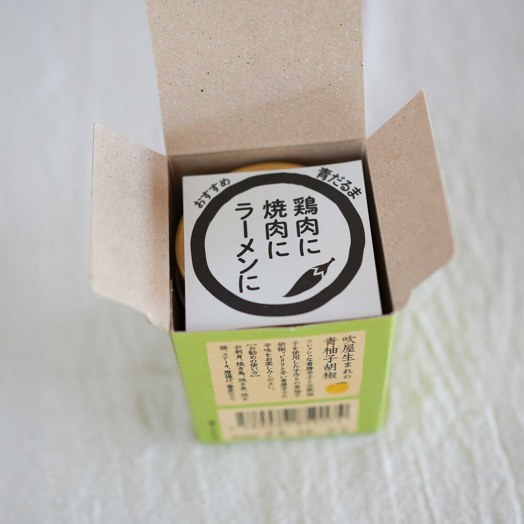 Sato benisyoten Green Daruma Yuzu Kosho