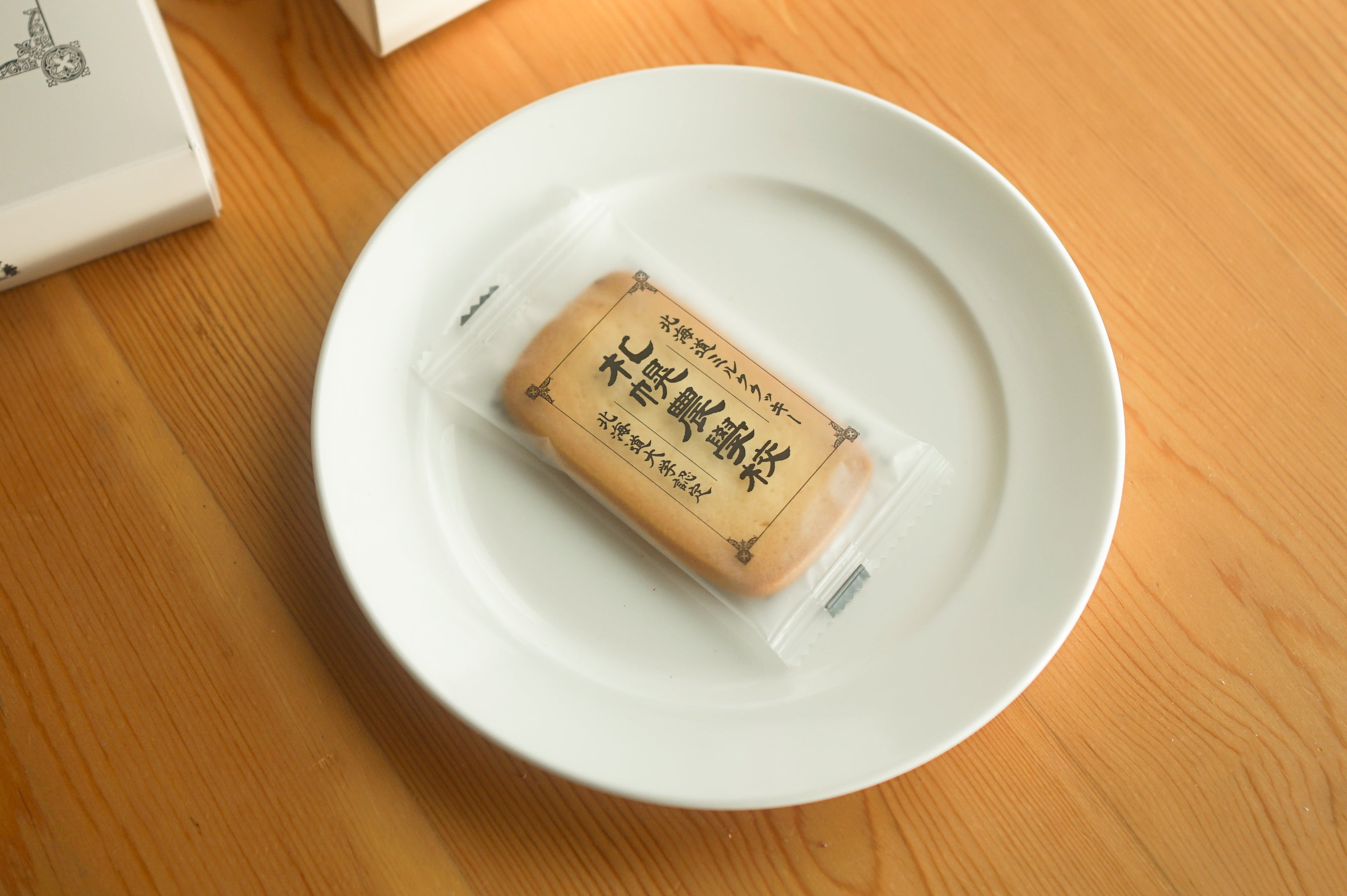 Kinotoya Milk Cookie Sapporo Agricultural School Hokkaido University