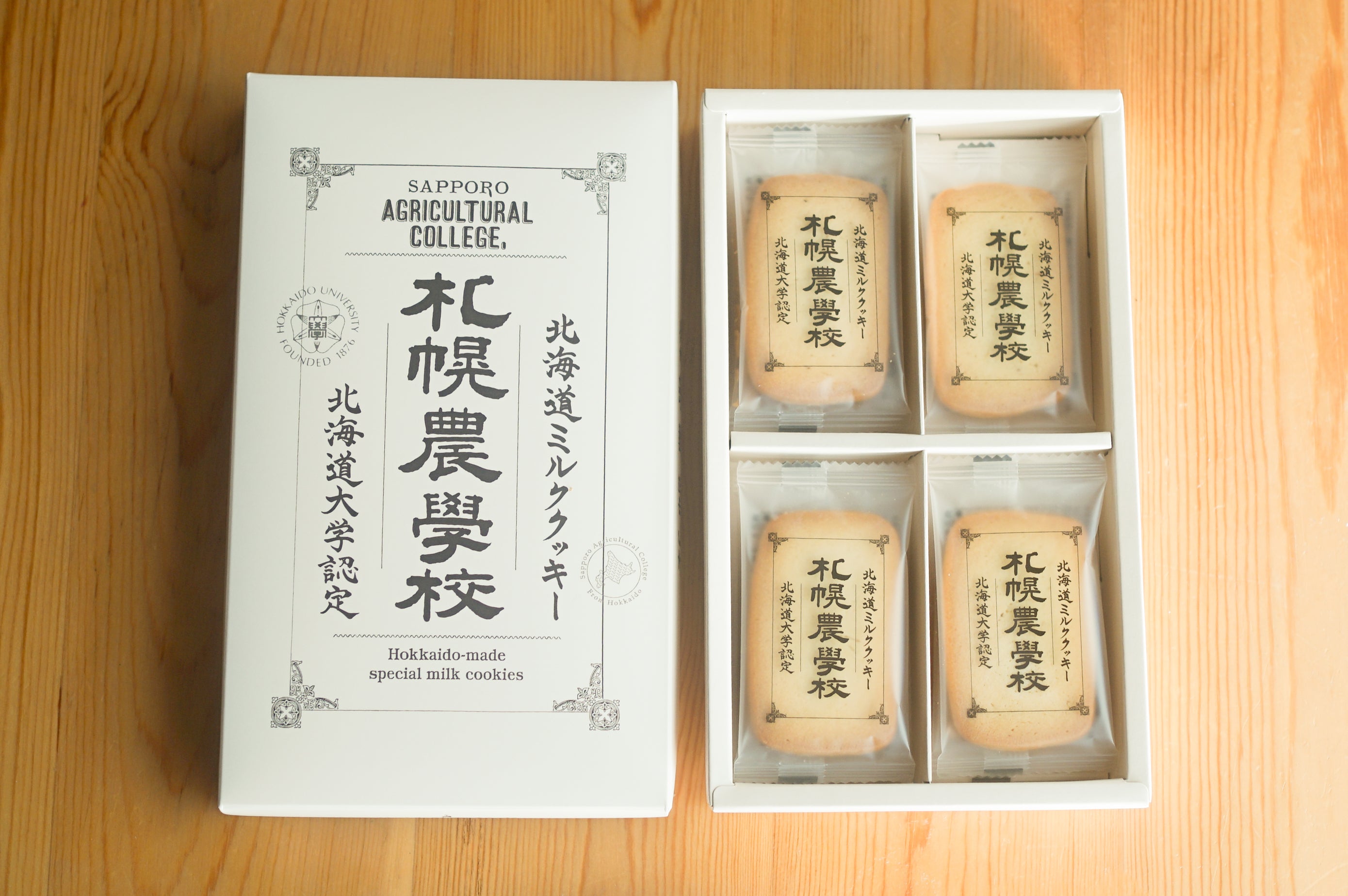 Kinotoya Milk Cookie Sapporo Agricultural School Hokkaido University