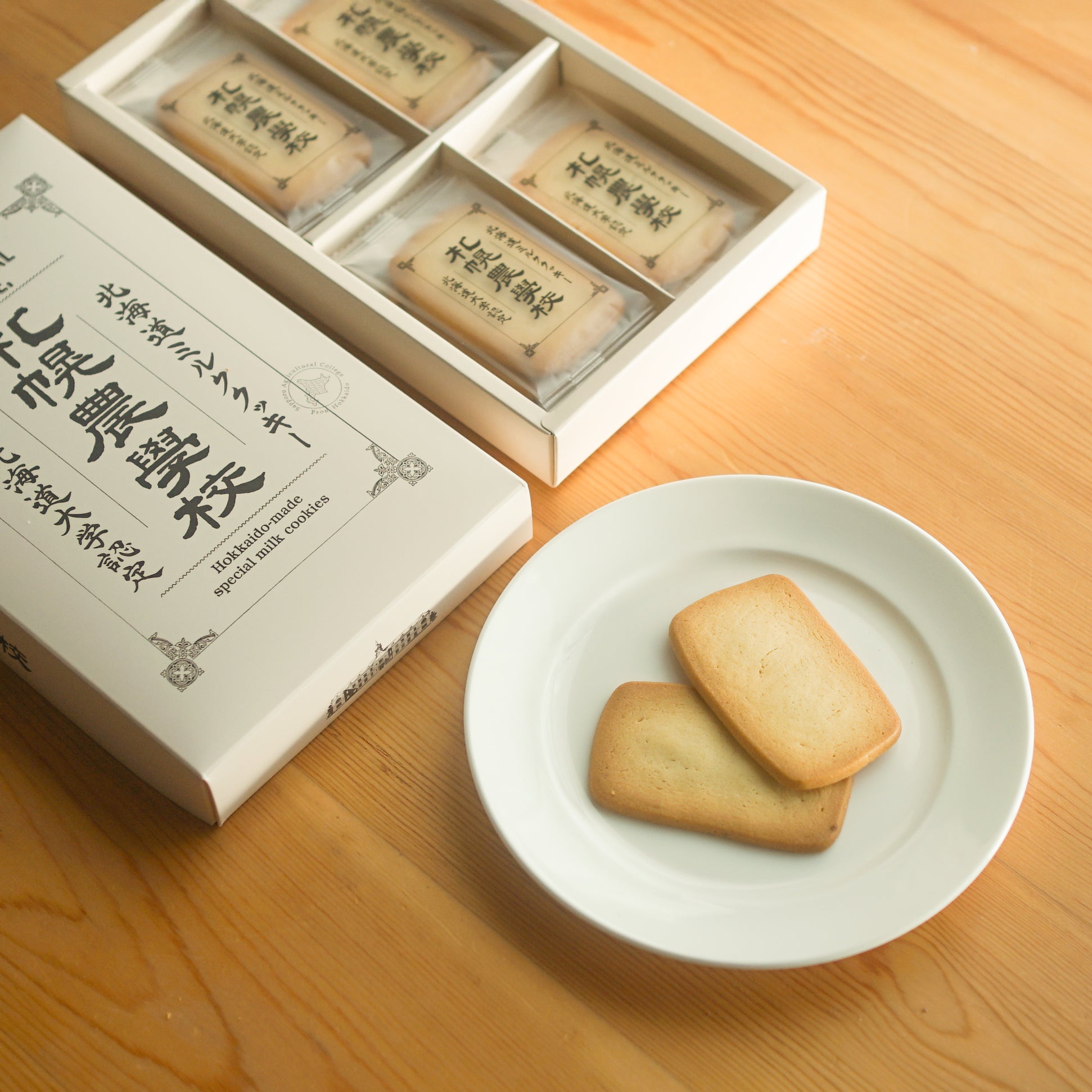 Kinotoya Milk Cookie Sapporo Agricultural School Hokkaido University