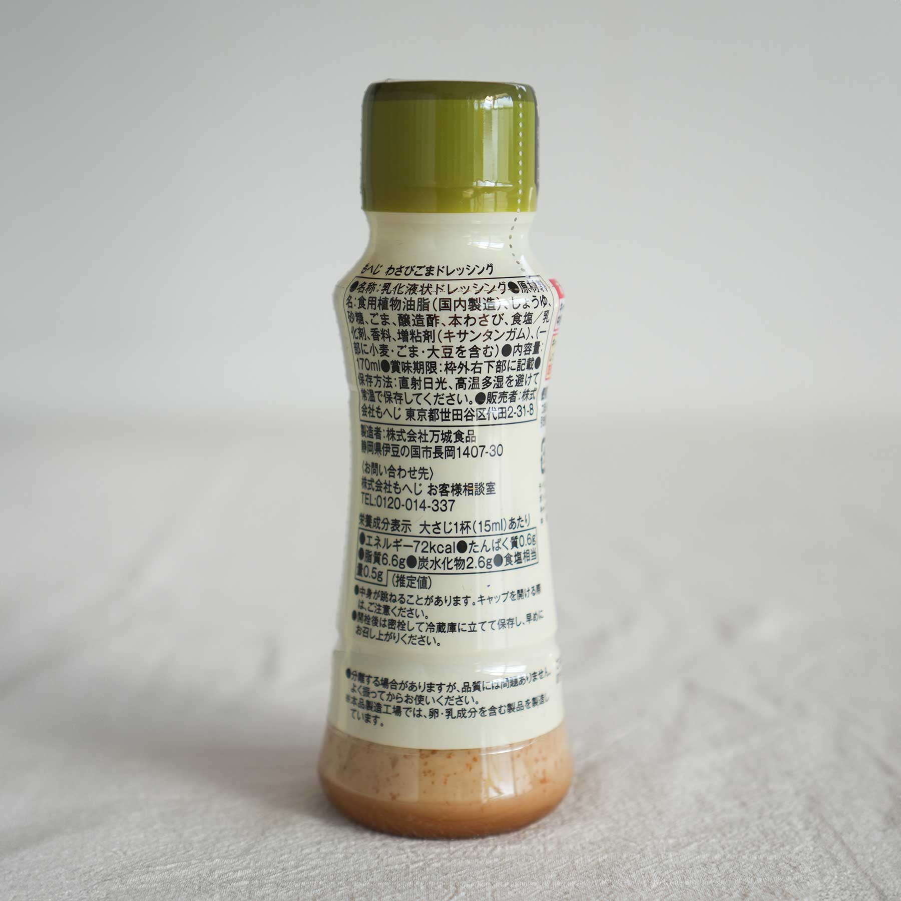 Moheji Sesame Wasabi dressing Japanese Goma wasabi