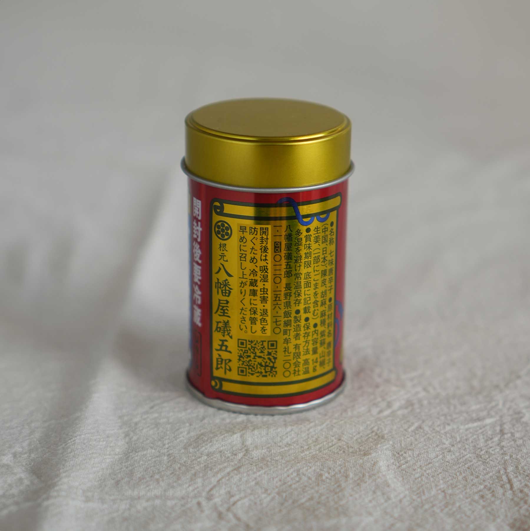 Yawataya Isogor Shichimi Togarashi – Japanese Seven Spice Chili Pepper