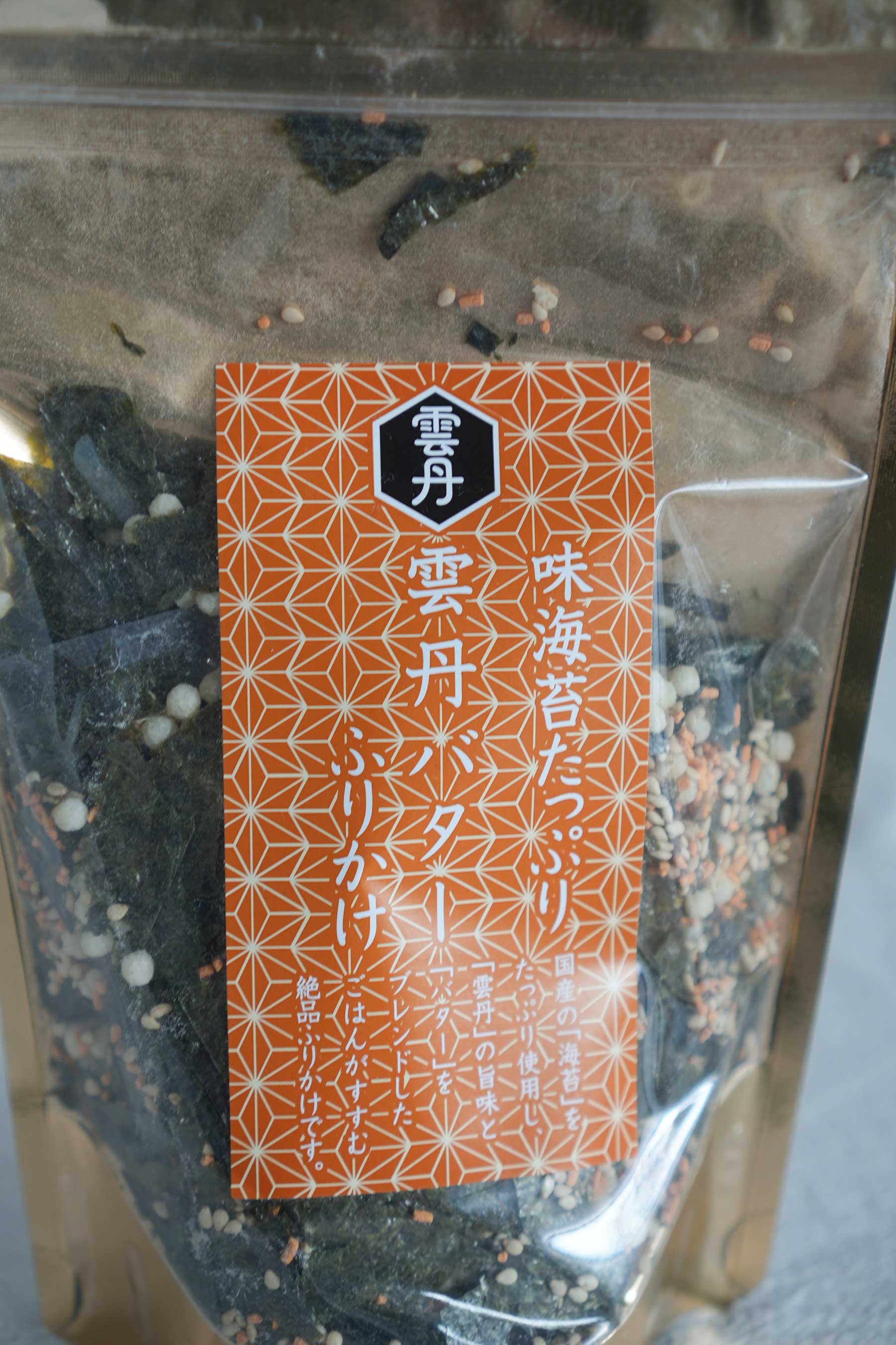 Hagino Foods Sea Urchin Butter rice seasoning Japanese Uni butter furikake topping