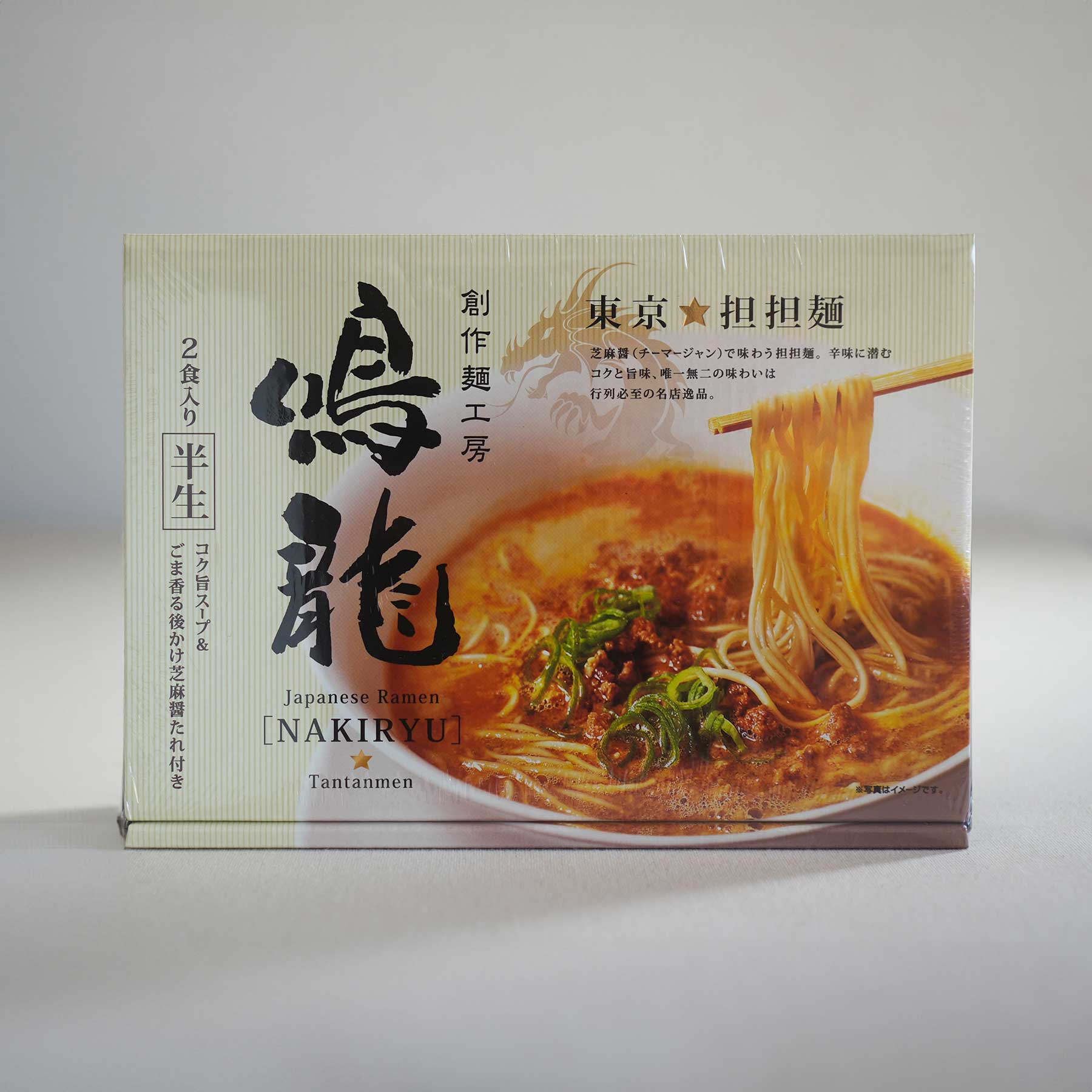 Kubotamengyo Nakiryu Tokyo ramen Tantanmen Dan Dan Noodles