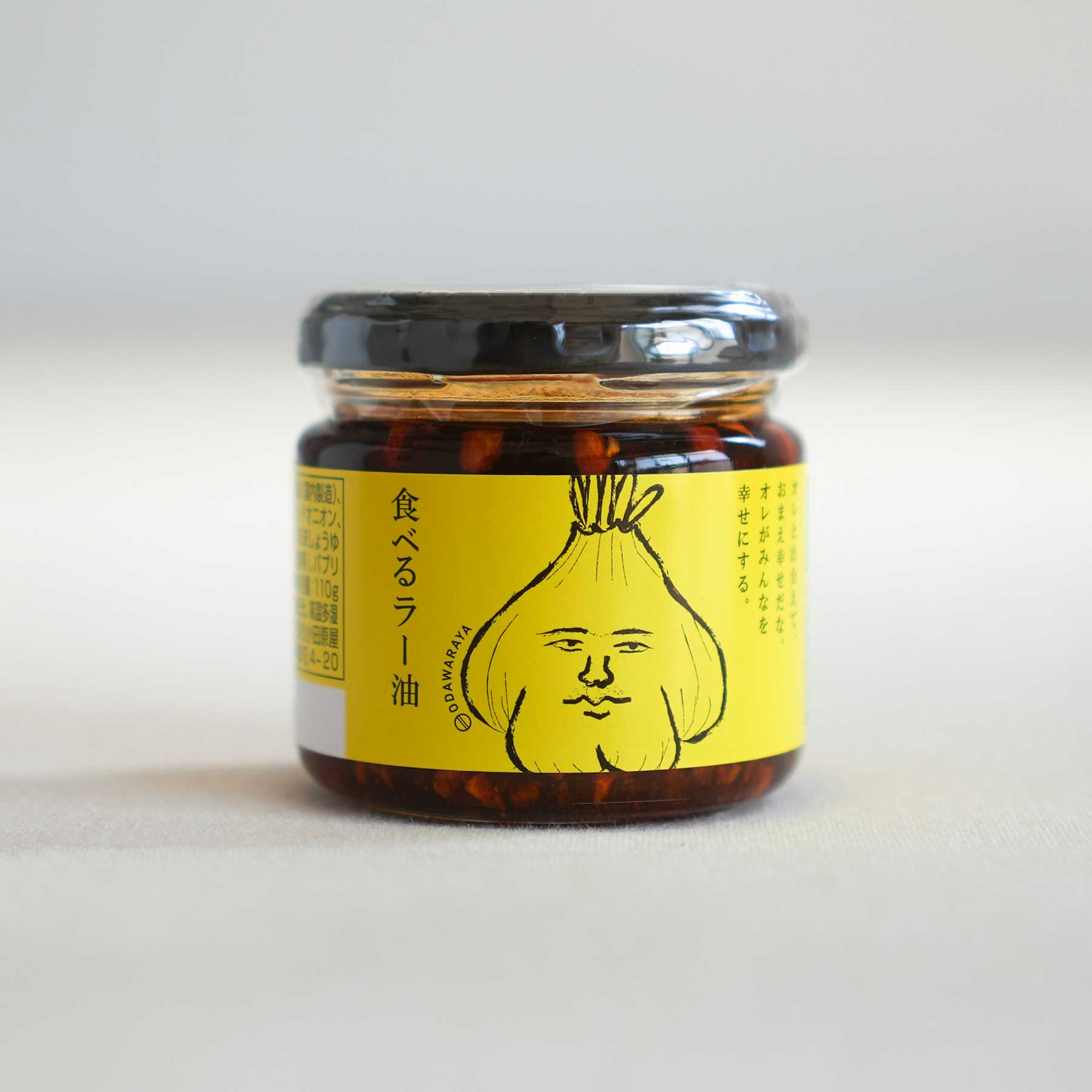 ODAWARAYA Crunchy Chili oil Taberu rayu