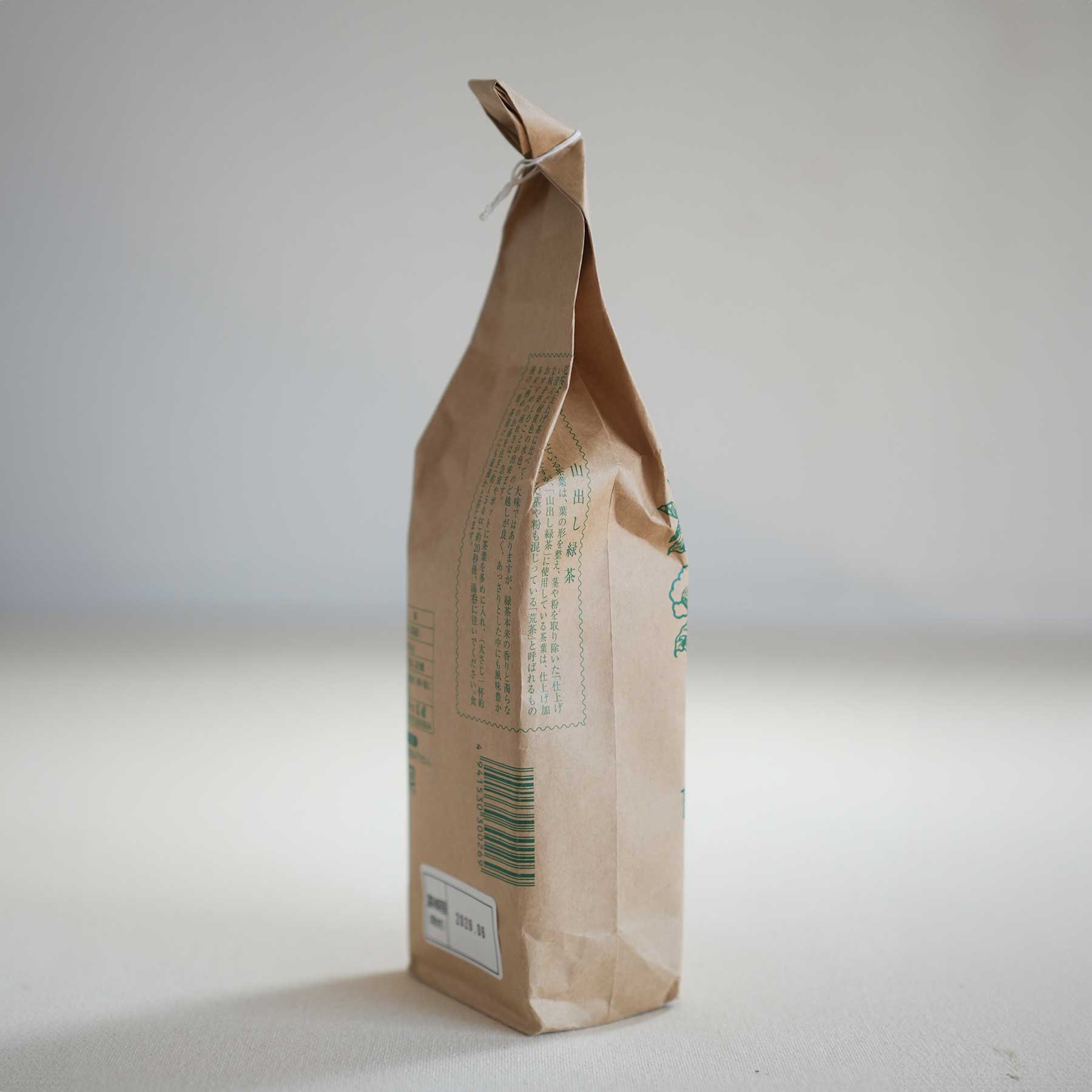 Horii Shichimeien Sencha – Japanese Yamadashi Green Tea