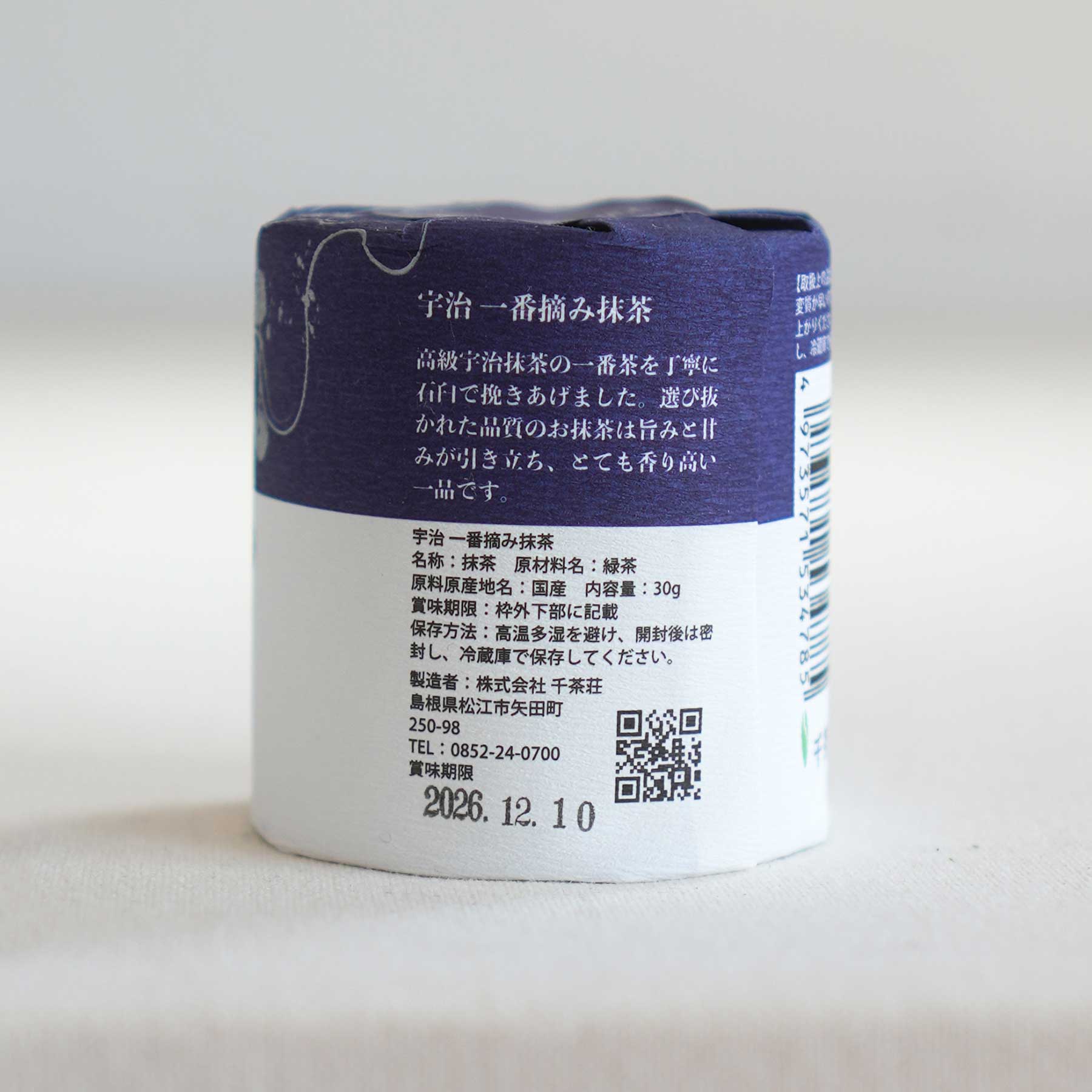 Senchaso SHOGUN First flush Uji Matcha RAIJIN