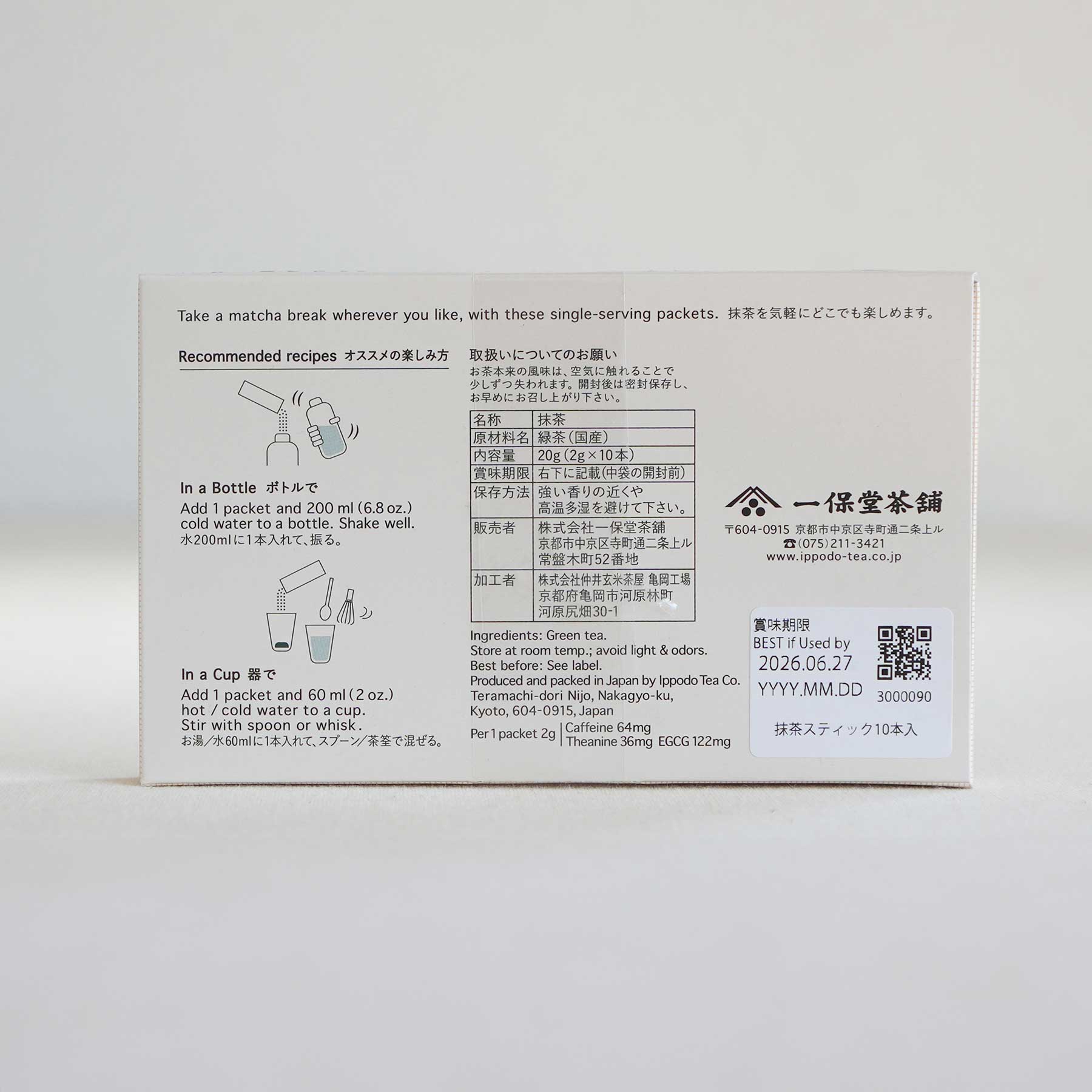 Ippodo Matcha To Go Packets stick 2g x 10P Japanese premium matcha stick