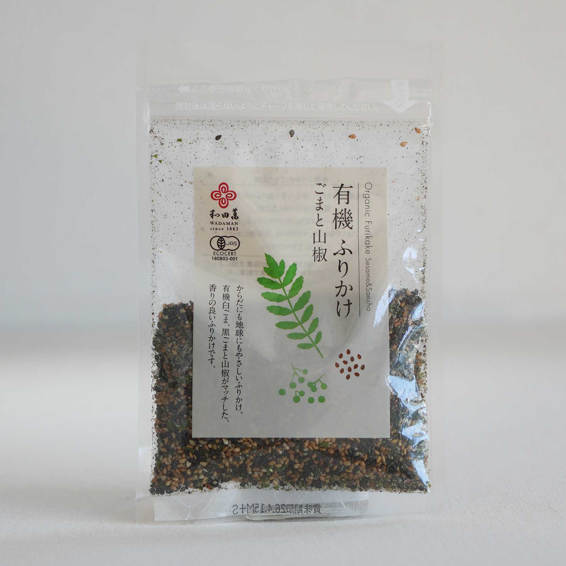 Organic Sesame & Sansho Furikake