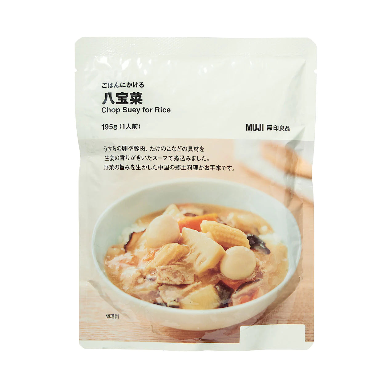 MUJI Chop Suey for Rice (Happosai for Rice)