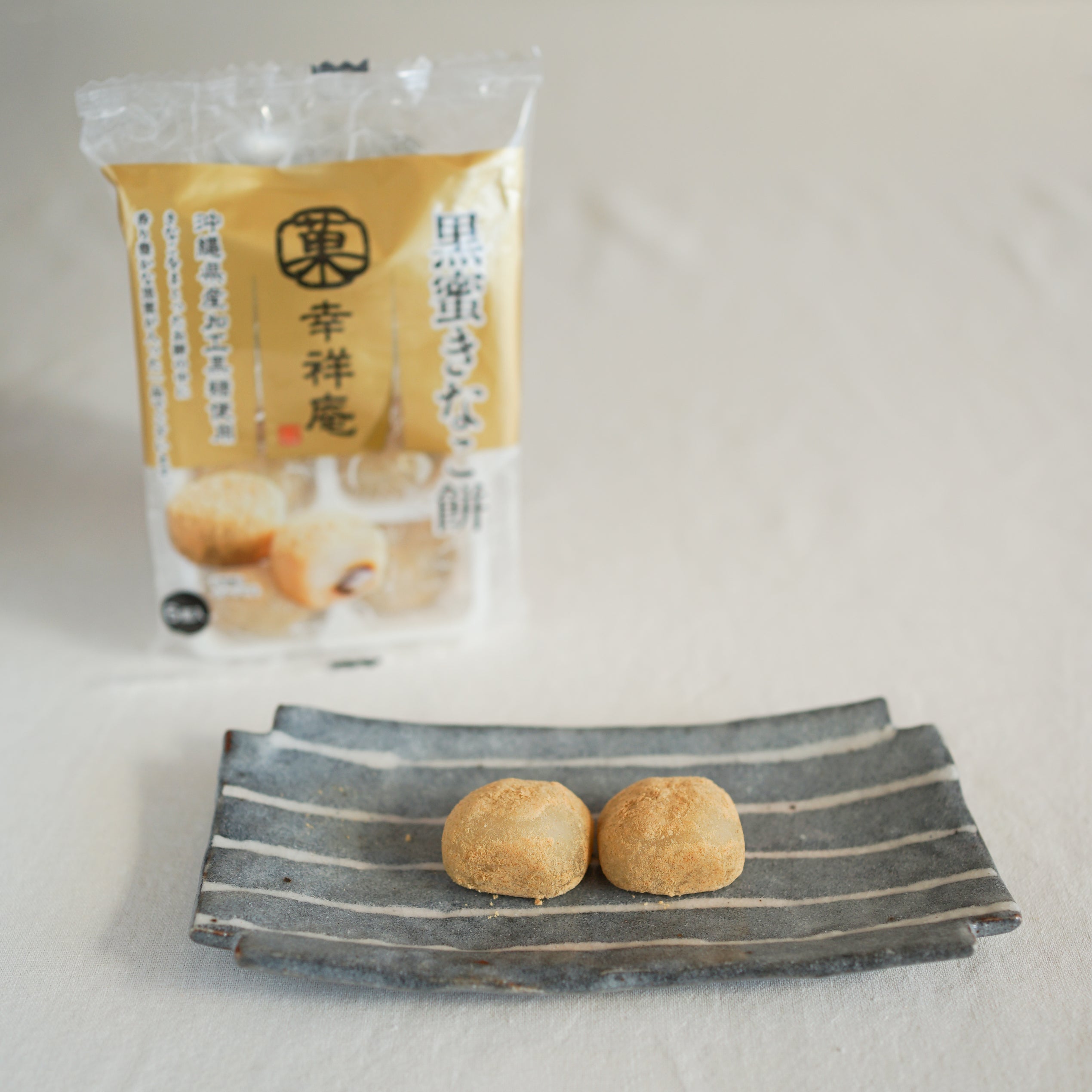 Kuromitsu Kinako Mochi
