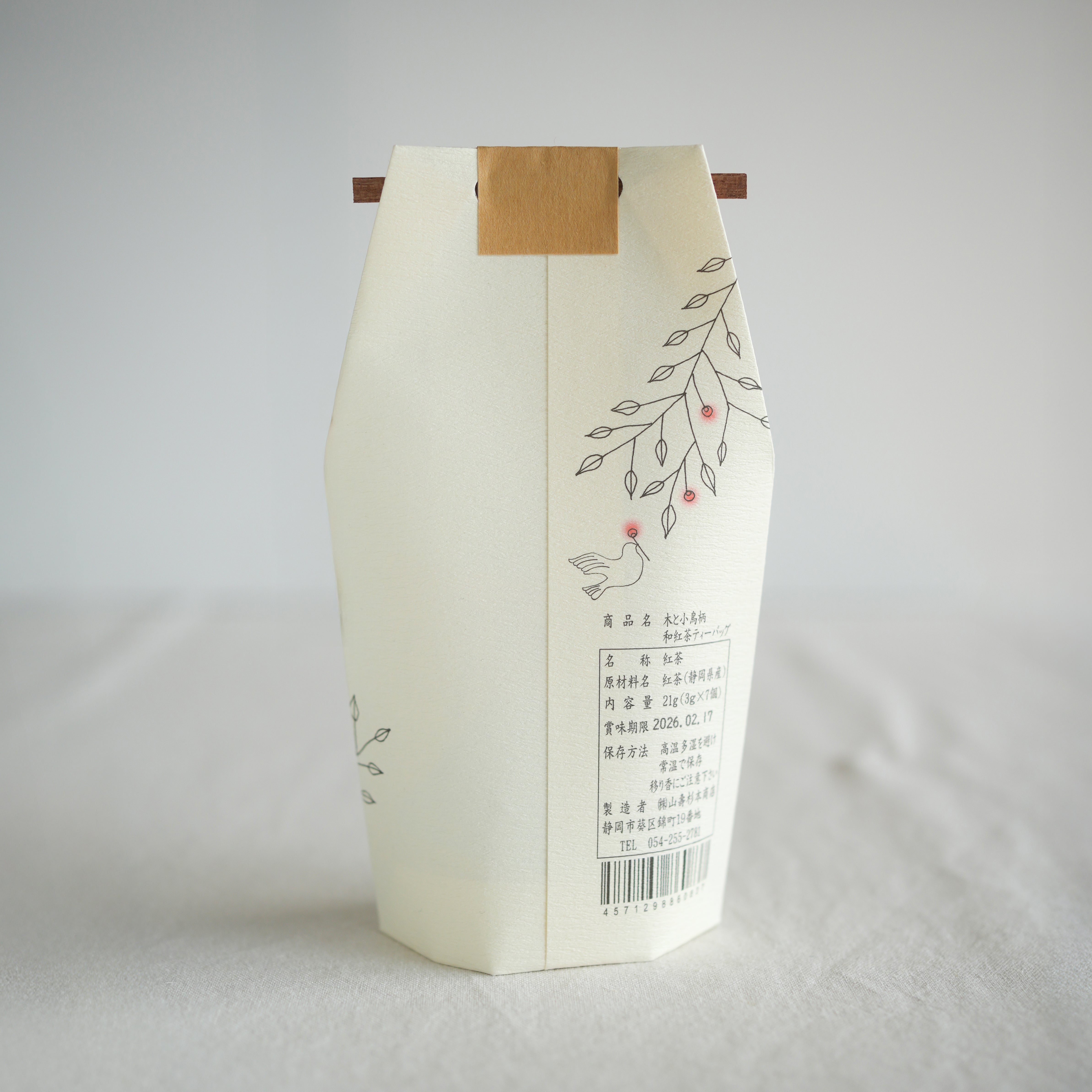 Premium Japanese black tea