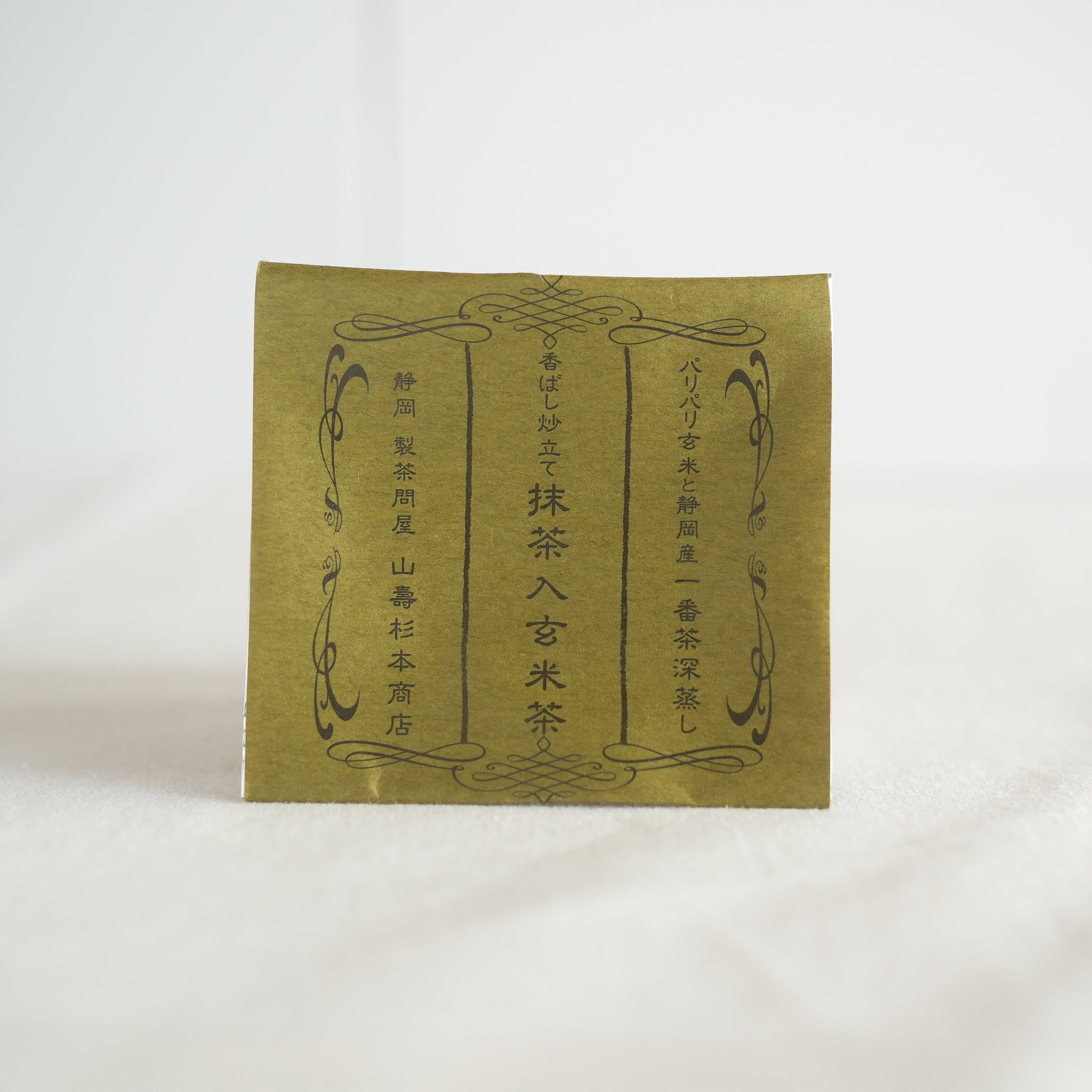 Yamasu Sugimoto Shoten 10-Tea Variety Pack