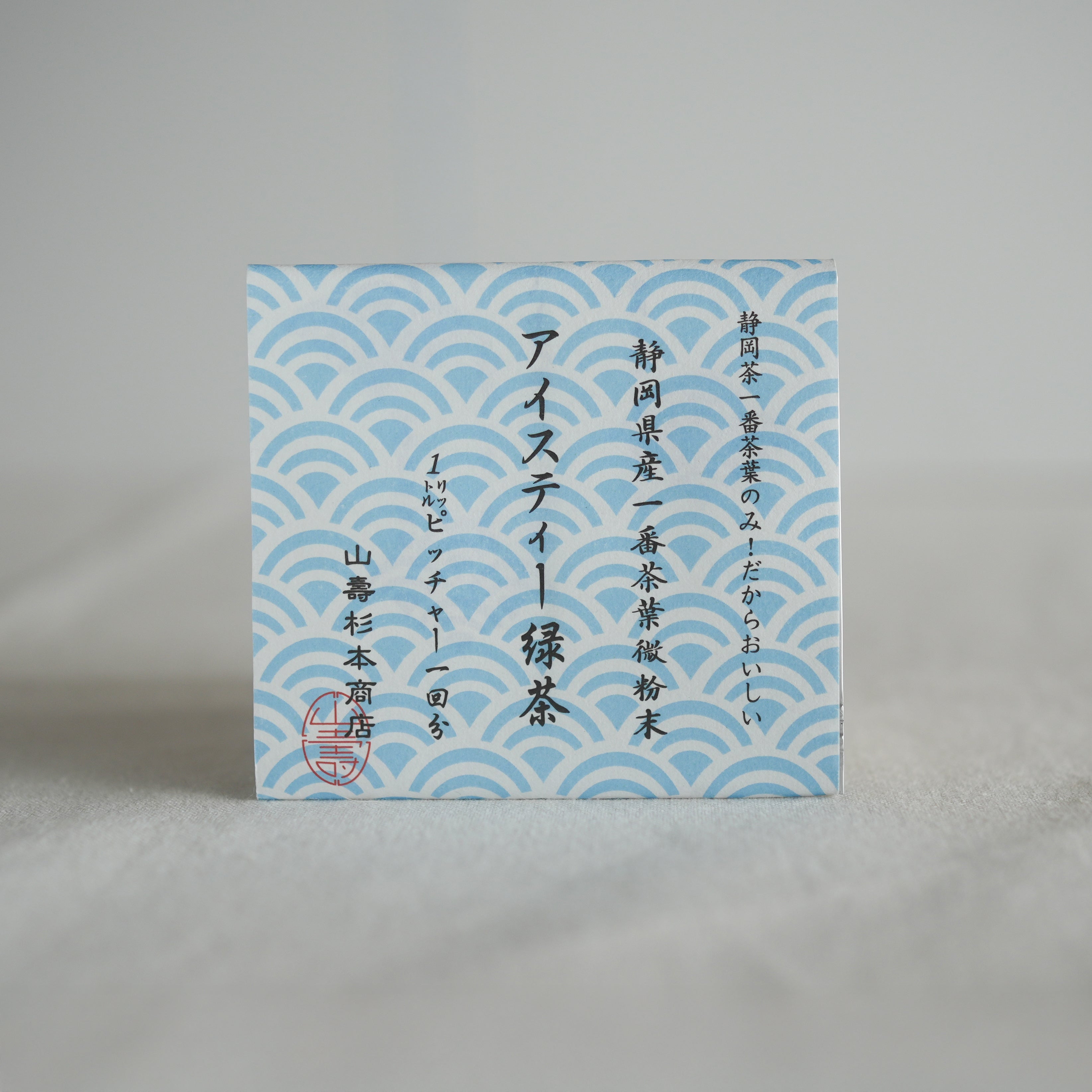 Yamasu Sugimoto Shoten 10-Tea Variety Pack