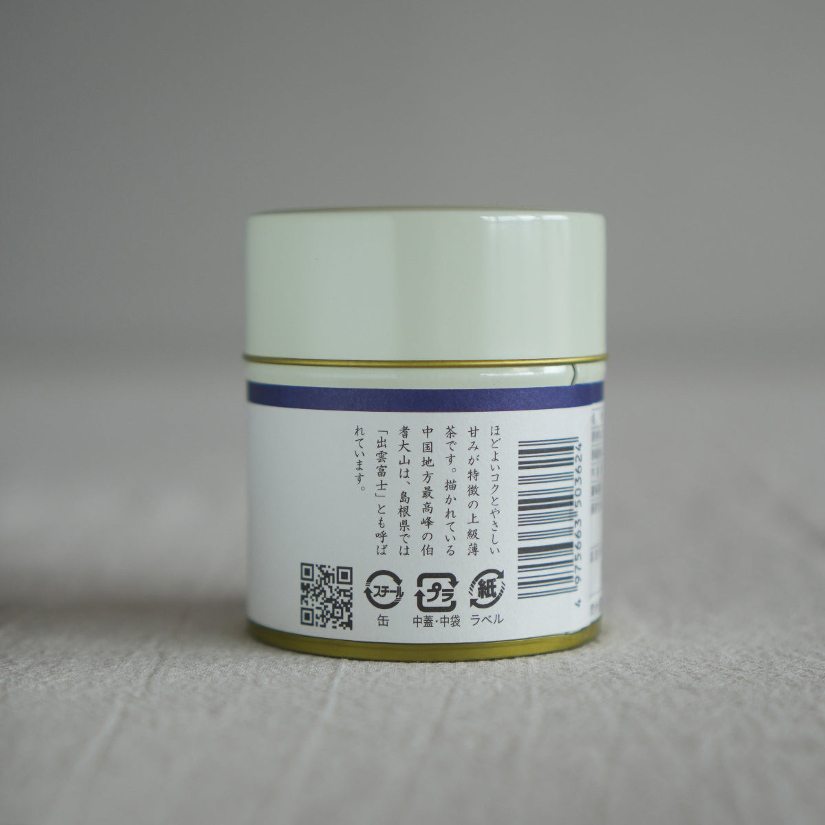 Nakamura Chaho Yakumono Mukashi Matcha