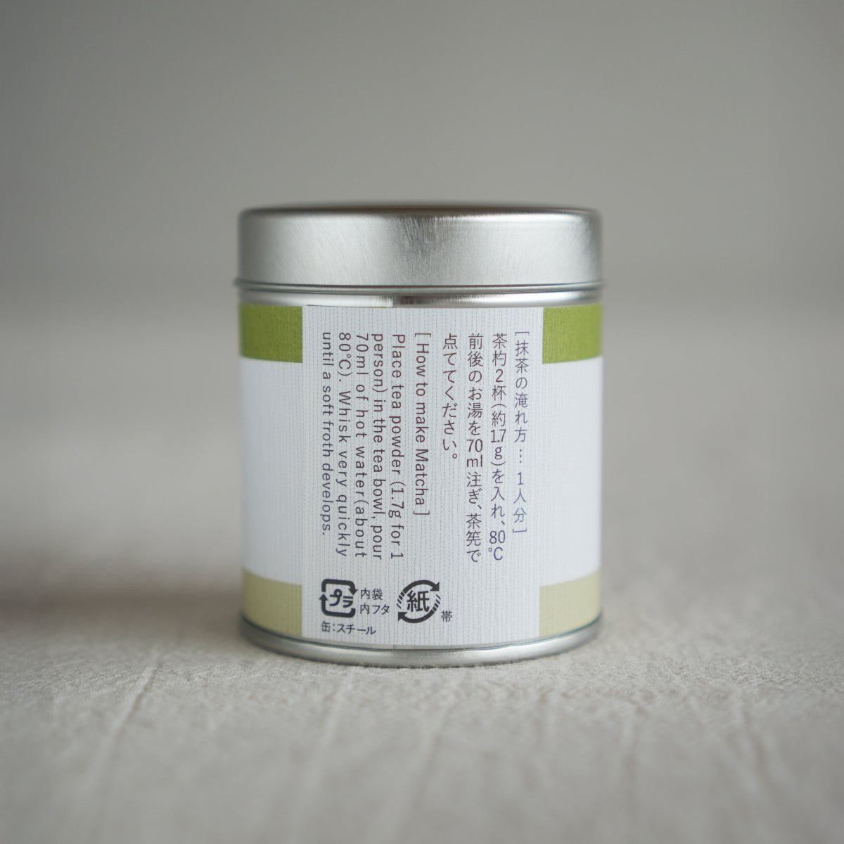 Tsujiri Matcha Kyomukashi