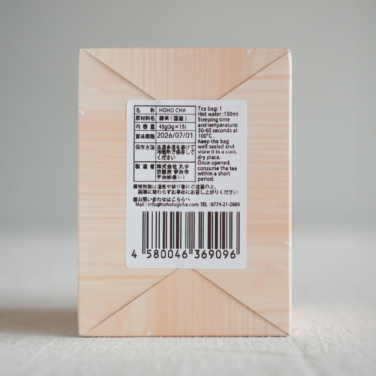 HOHOCHA Premium Hojicha tea bag