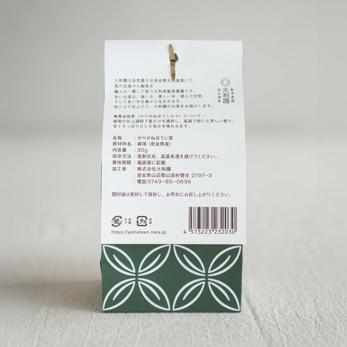 Yamatoen Karigane Hojicha (Roasted Green tea)