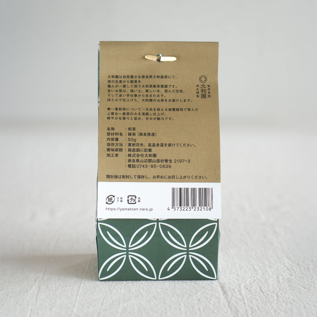 Yamatoen Green tea Gyokuro