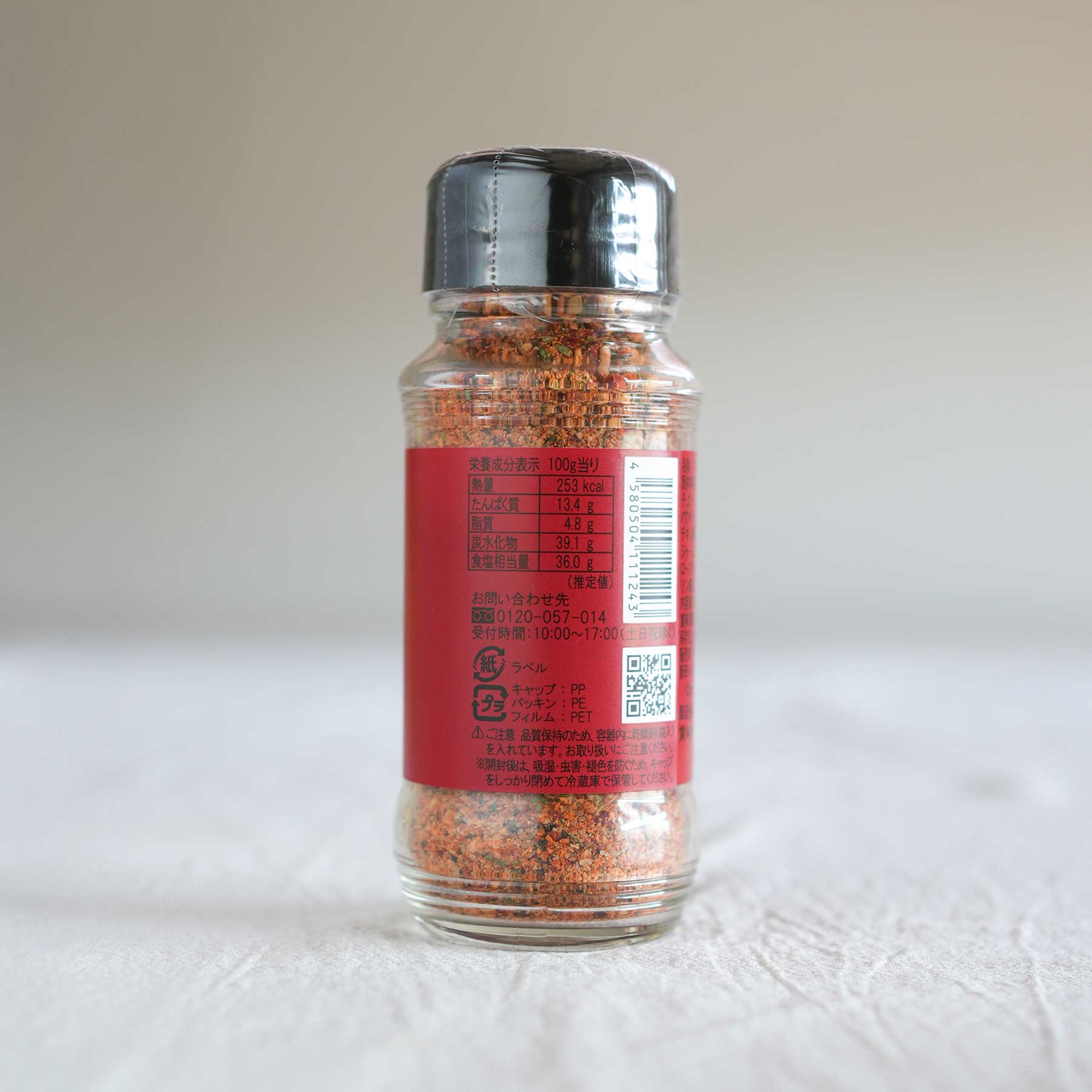 Outdoor Japanese Spice Horinishi Spicy