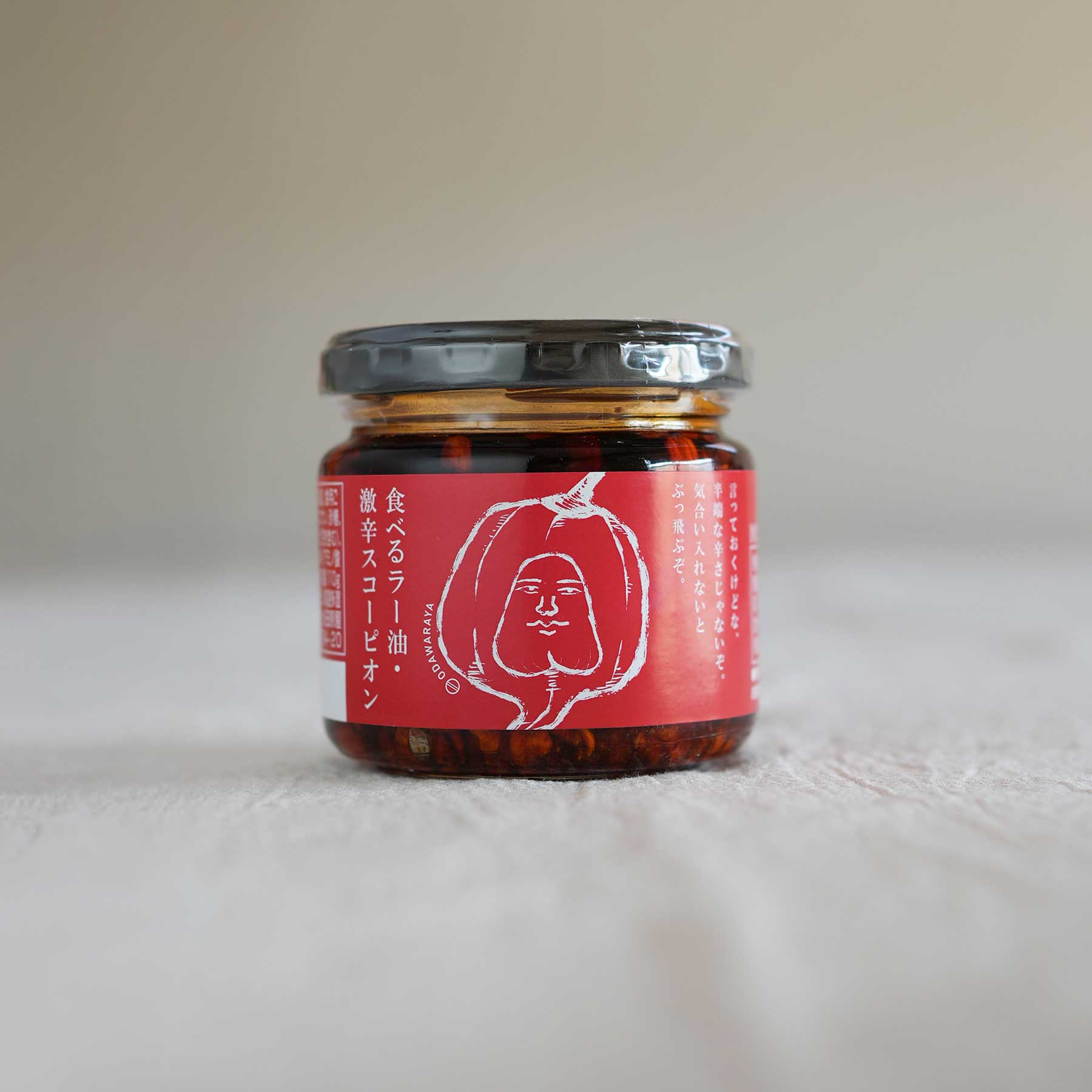 ODAWARAYA Crunchy Chili oil Extra Hot Scorpion – 折田茶店 ORITA CHATEN