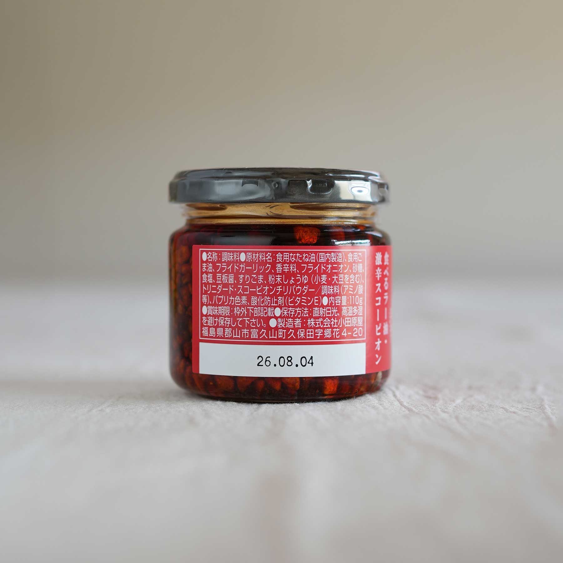 ODAWARAYA Crunchy Chili oil Extra Hot Scorpion