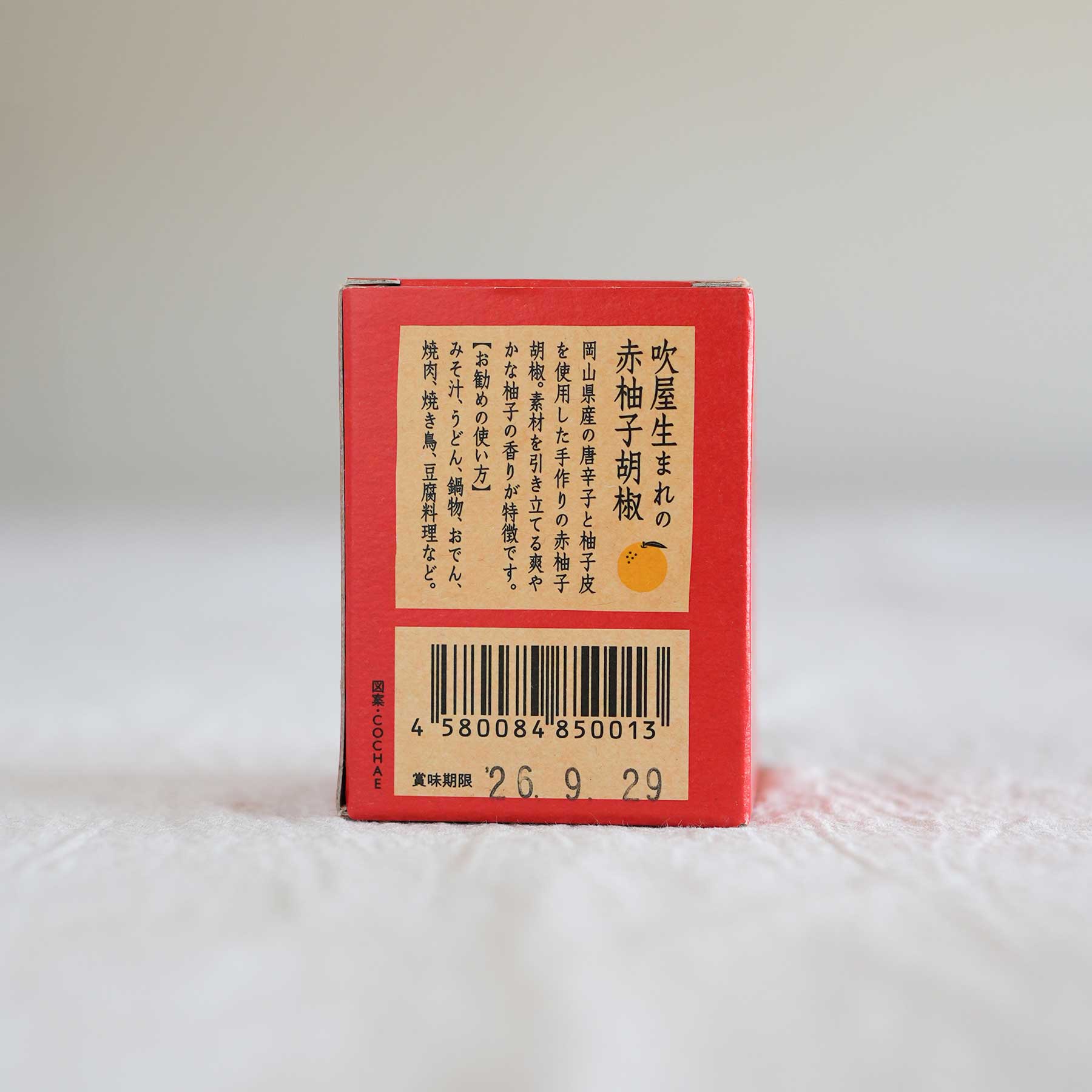 Sato benisyoten Red Daruma Yuzu Kosho