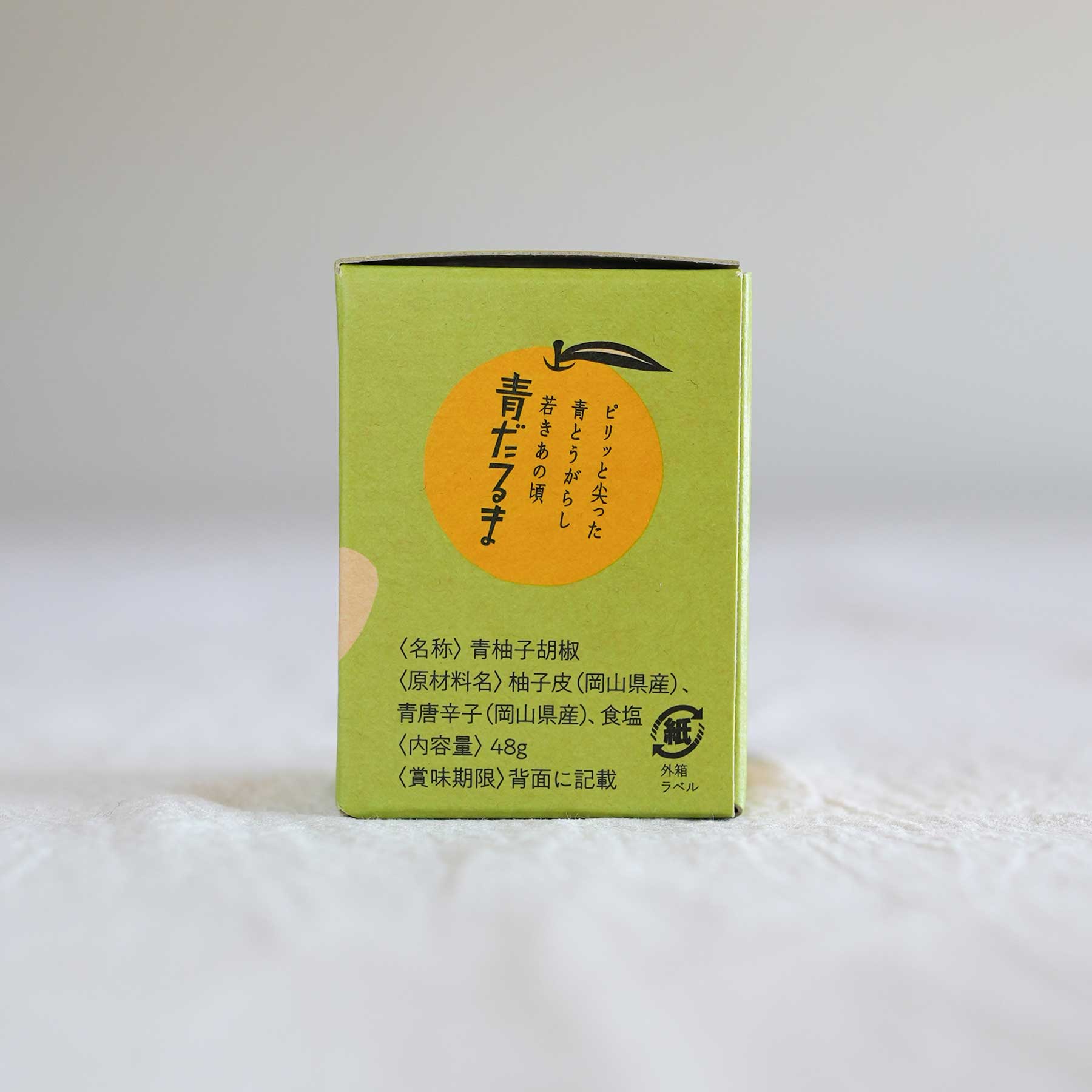 Sato benisyoten Green Daruma Yuzu Kosho