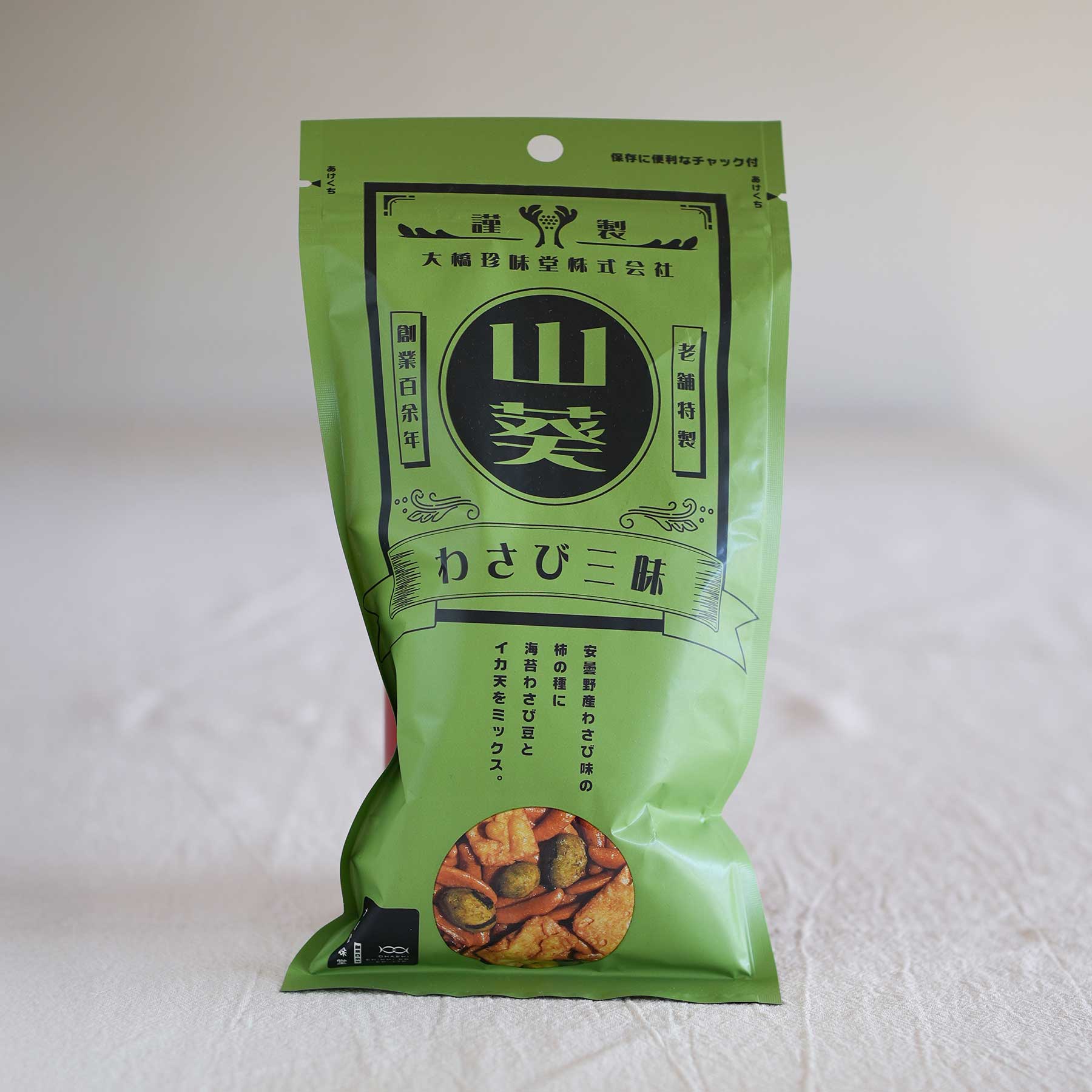 Ohashi Chinmido Wasabi zanmai rice cracker