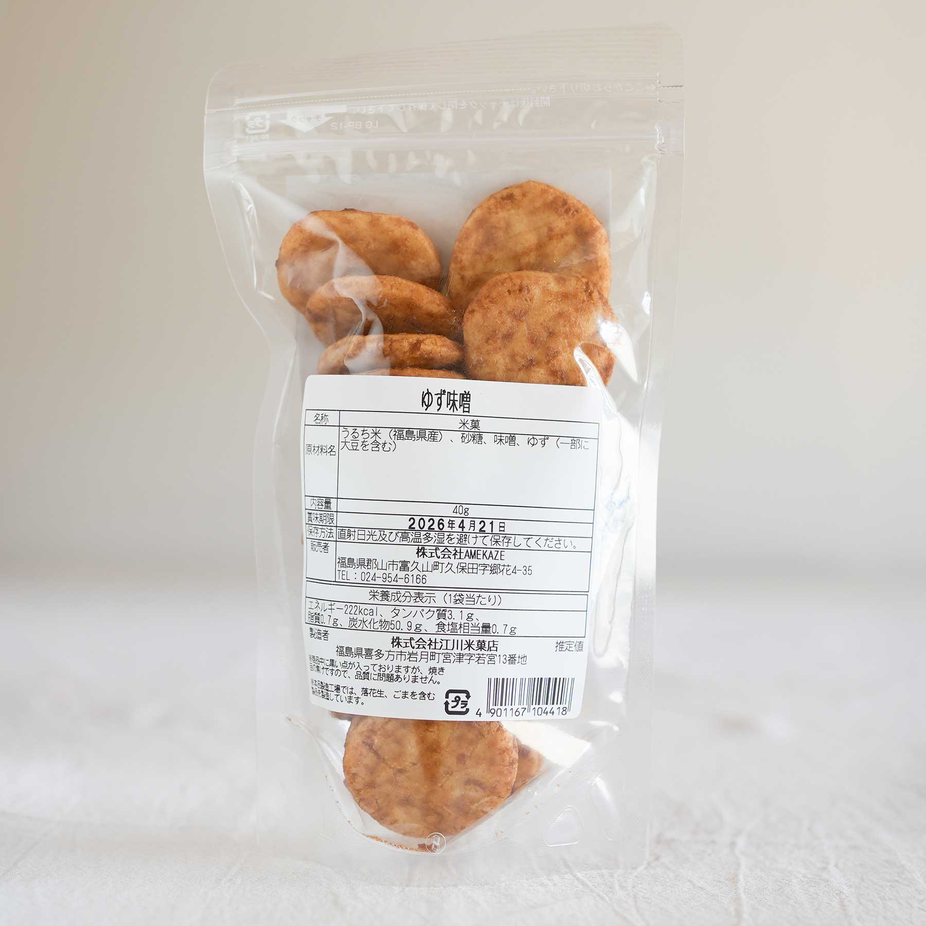 AMEKAZE Yuzu miso rice cracker