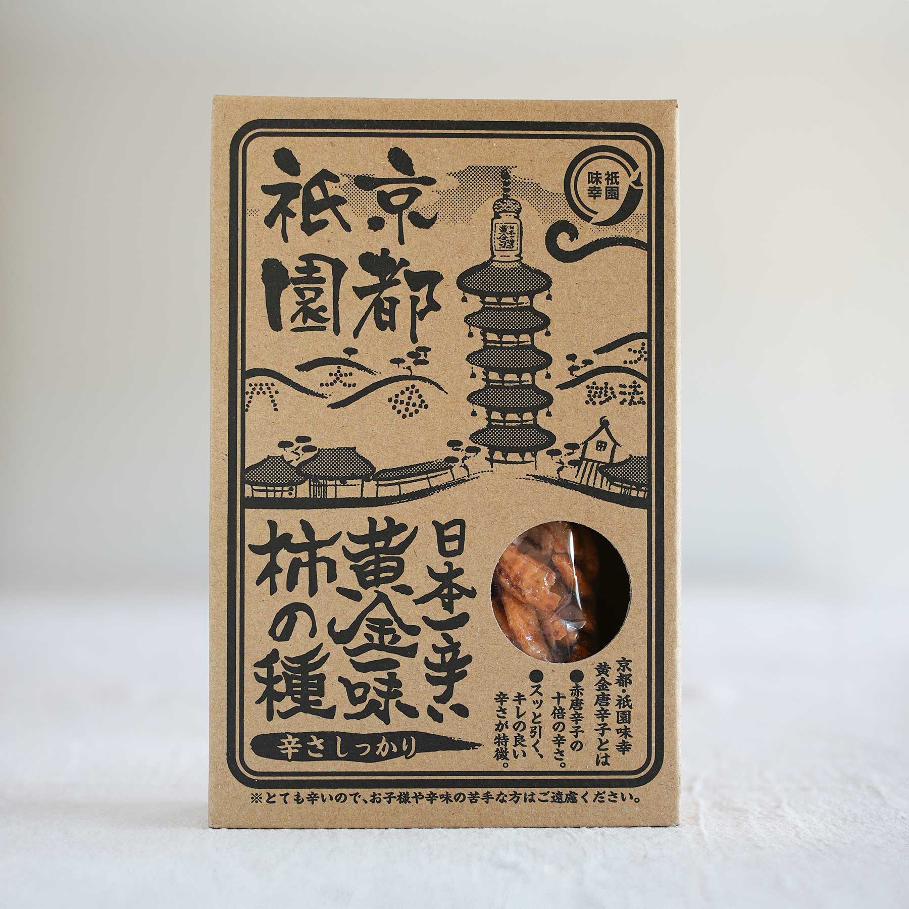 Gion Ajikou Japan's Hottest Golden Ichimi Kaki no tane – 折田茶店