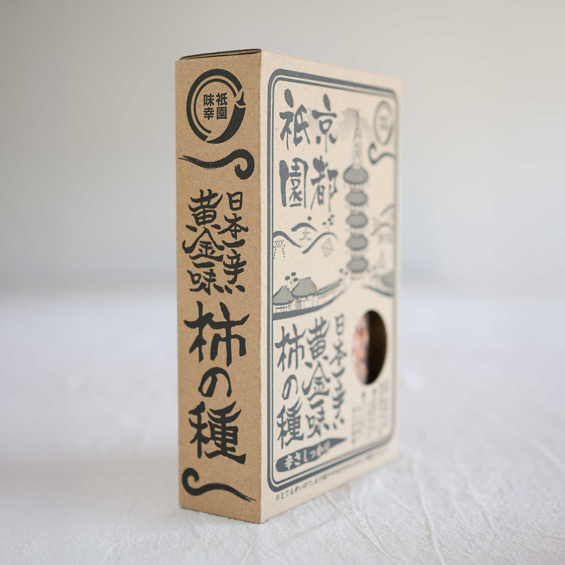 Gion Ajikou Japan's Hottest Golden Ichimi Kaki no tane – 折田茶店