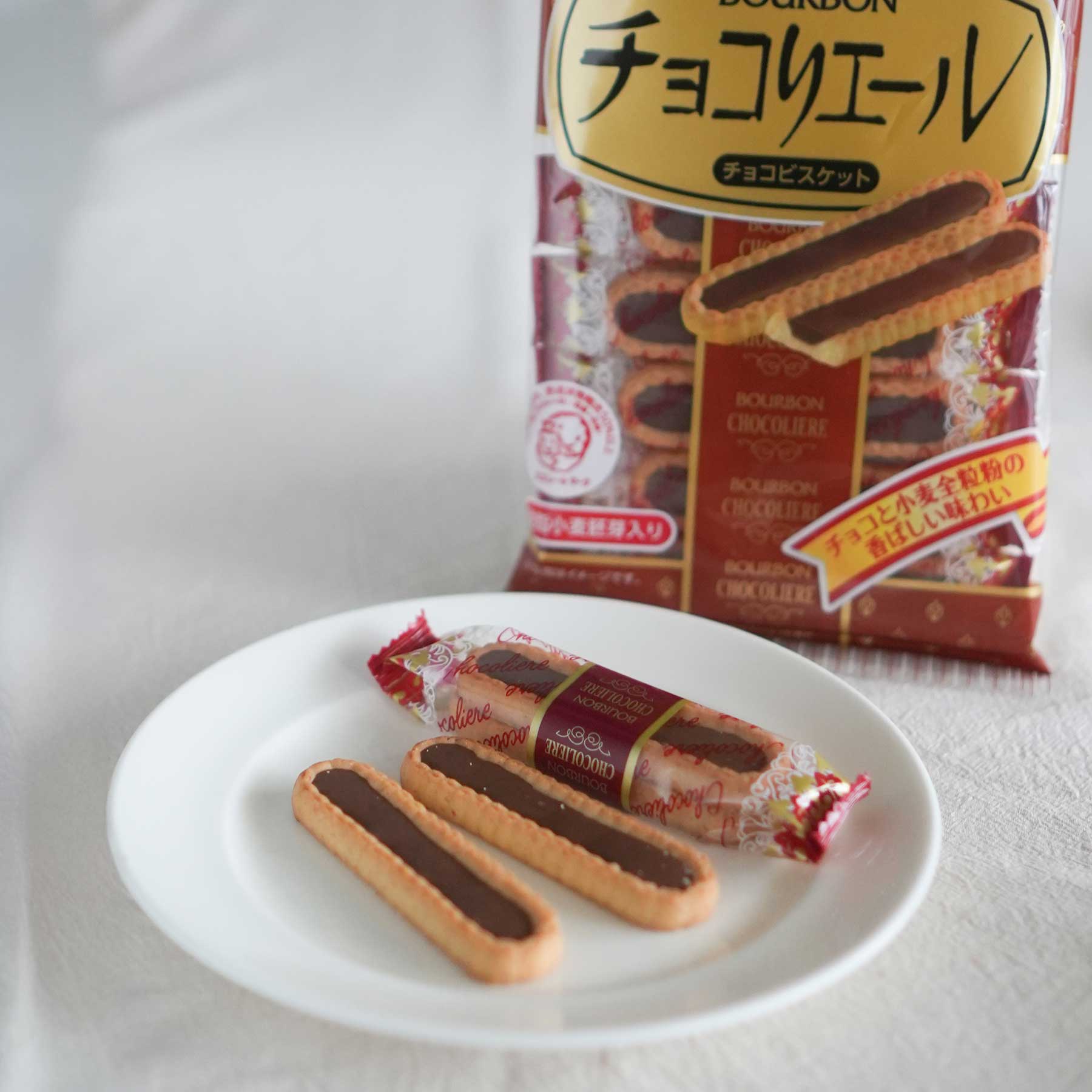 BOURBON Chocoliere Chocolate Biscuit Cookie | Japanese Snacks