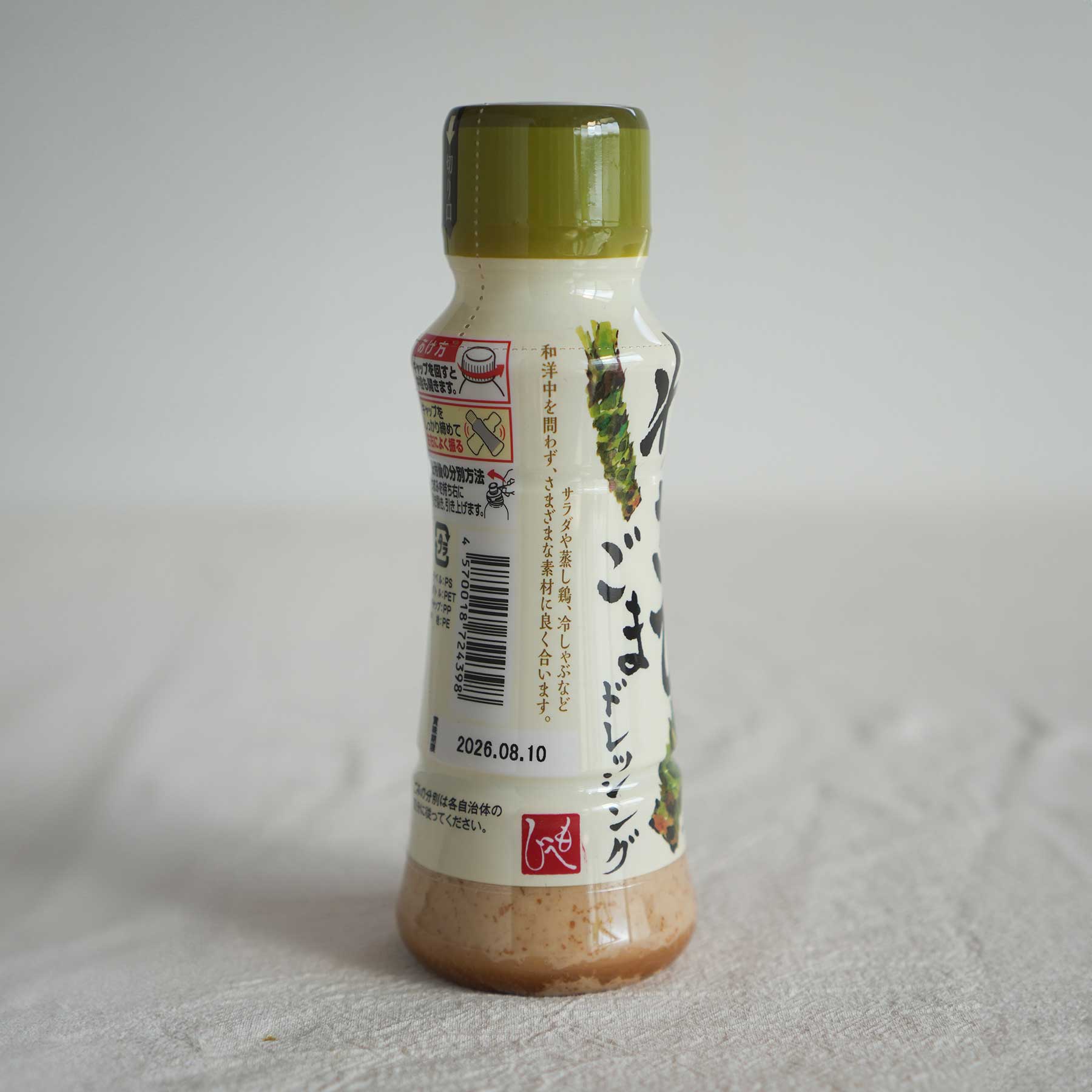Moheji Sesame Wasabi dressing Japanese Goma wasabi