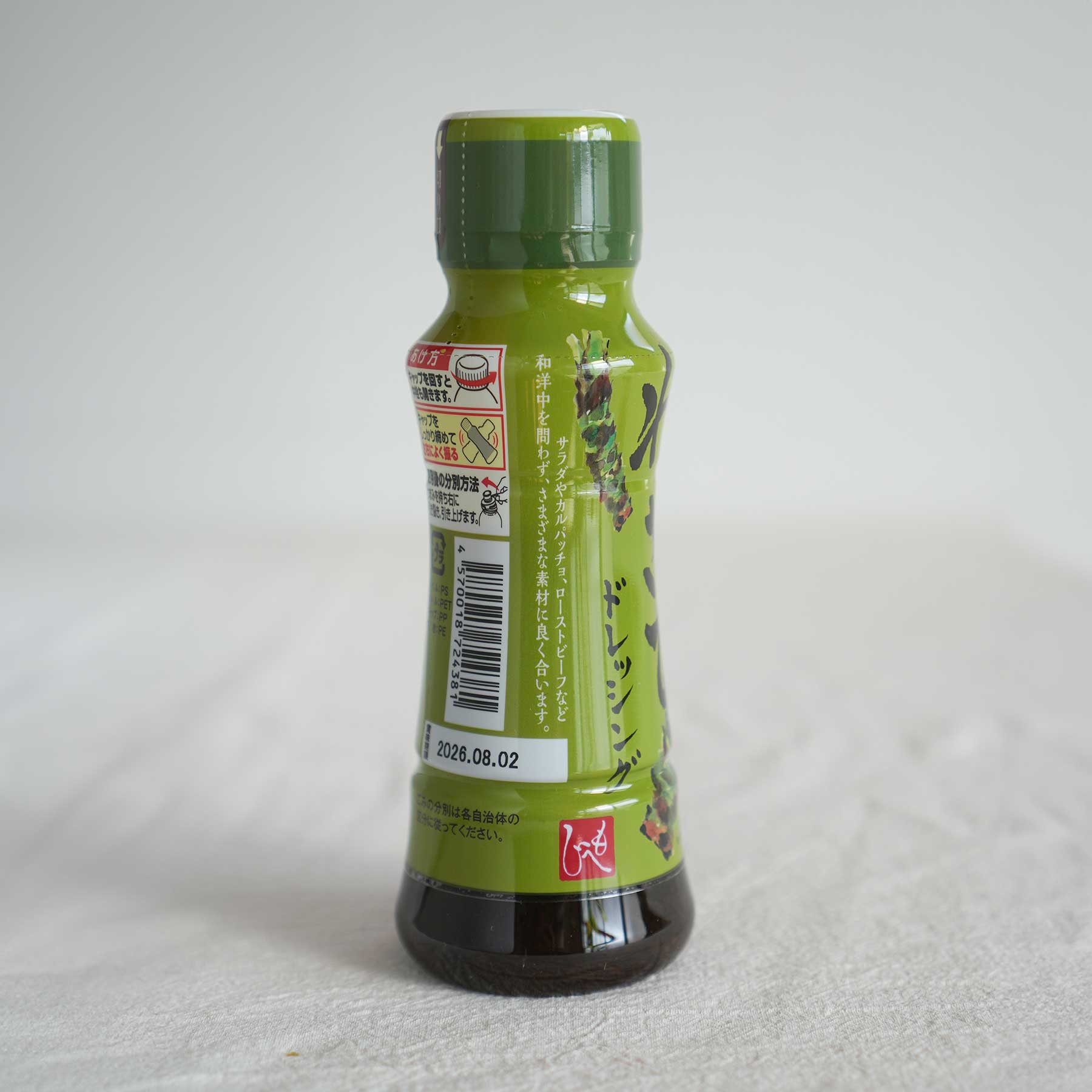Moheji Wasabi dressing Japanese soysauce wasabi dressing